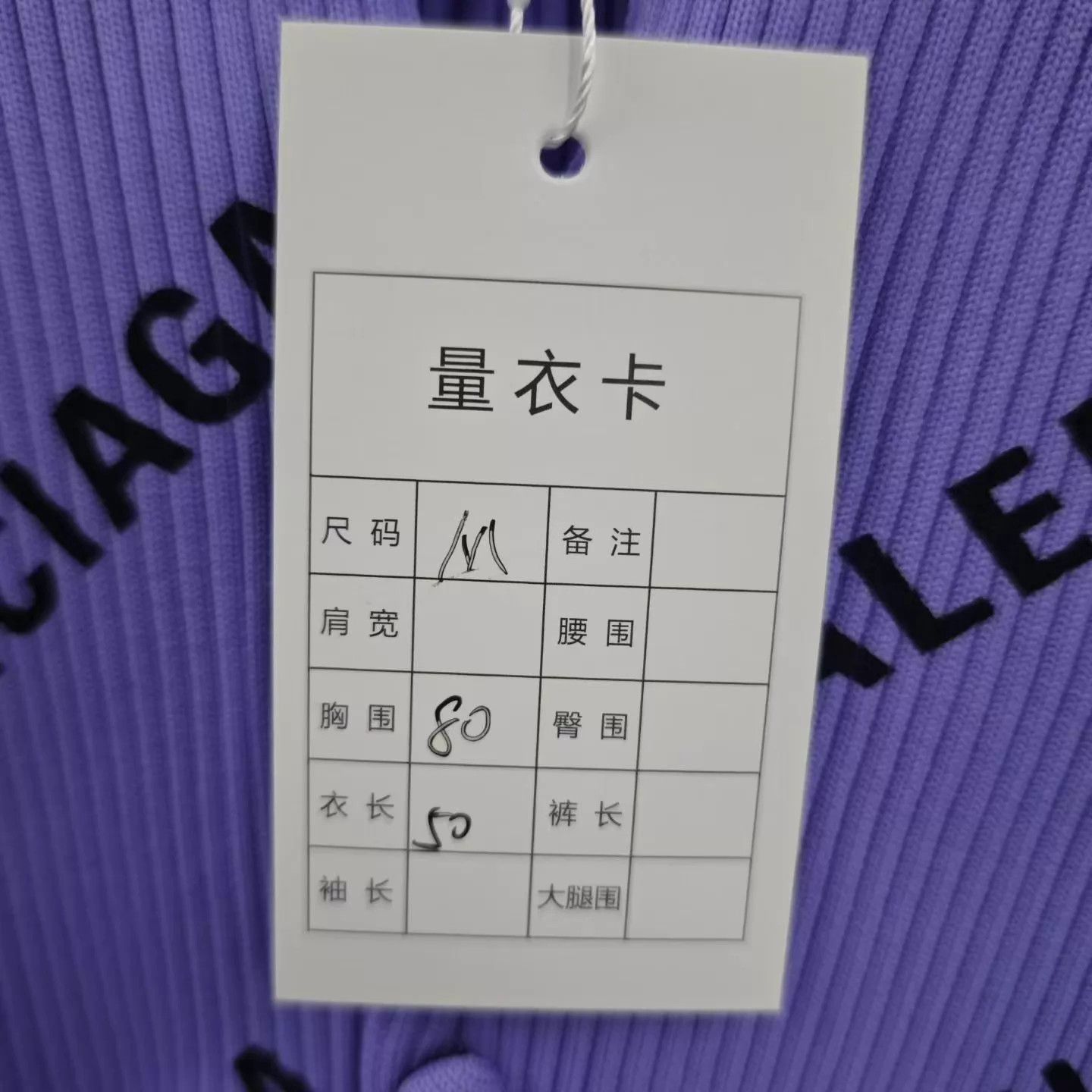 Balenciaga Balenciaga Purple All Over Print LS Cardigan M 99 Size M / US 6-8 / IT 42-44 - 5 Thumbnail