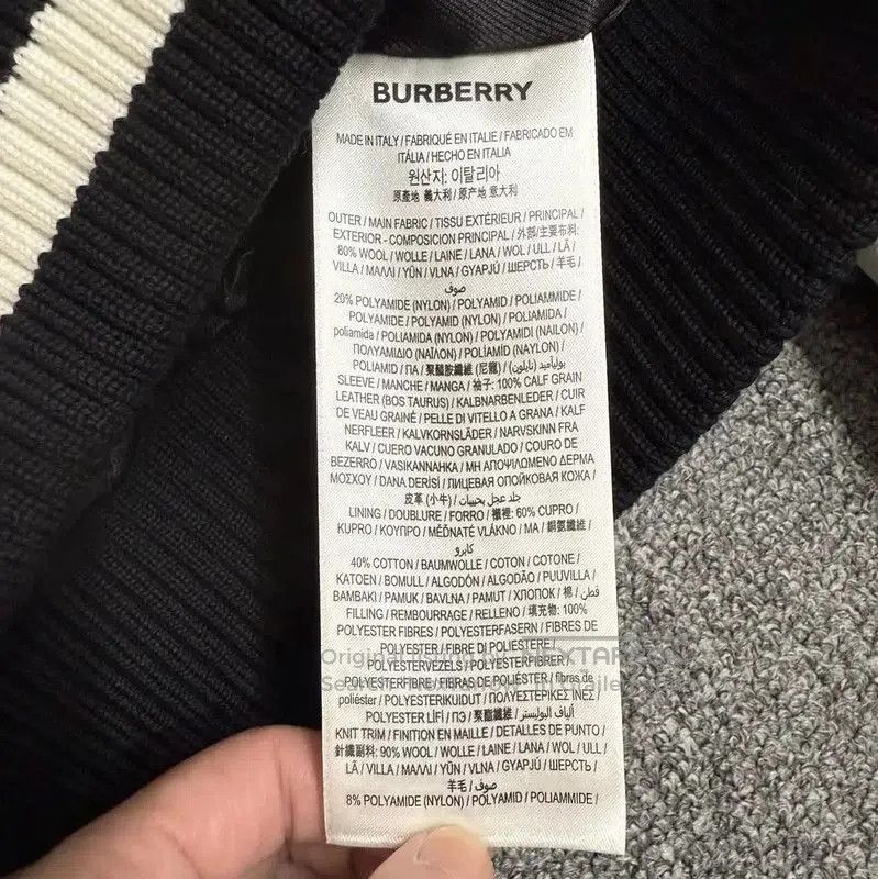 Burberry Burberry Colorblock Polyester Men's Varsity Jacket. Size US M / EU 48-50 / 2 - 4 Thumbnail