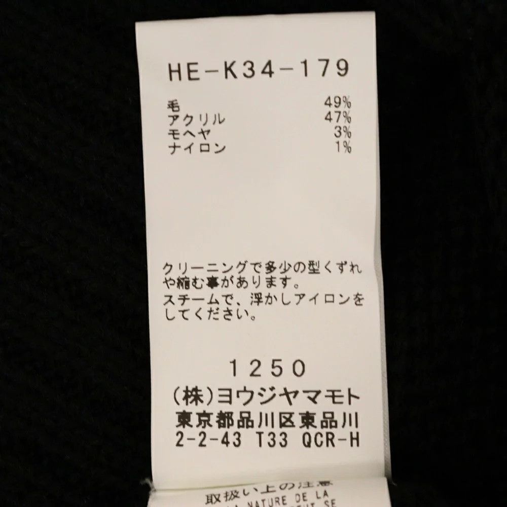 Yohji Yamamoto Yohji Yamamoto POUR HOMME 22AW CHERRY AND BONES KNIT Size US L / EU 52-54 / 3 - 8 Thumbnail