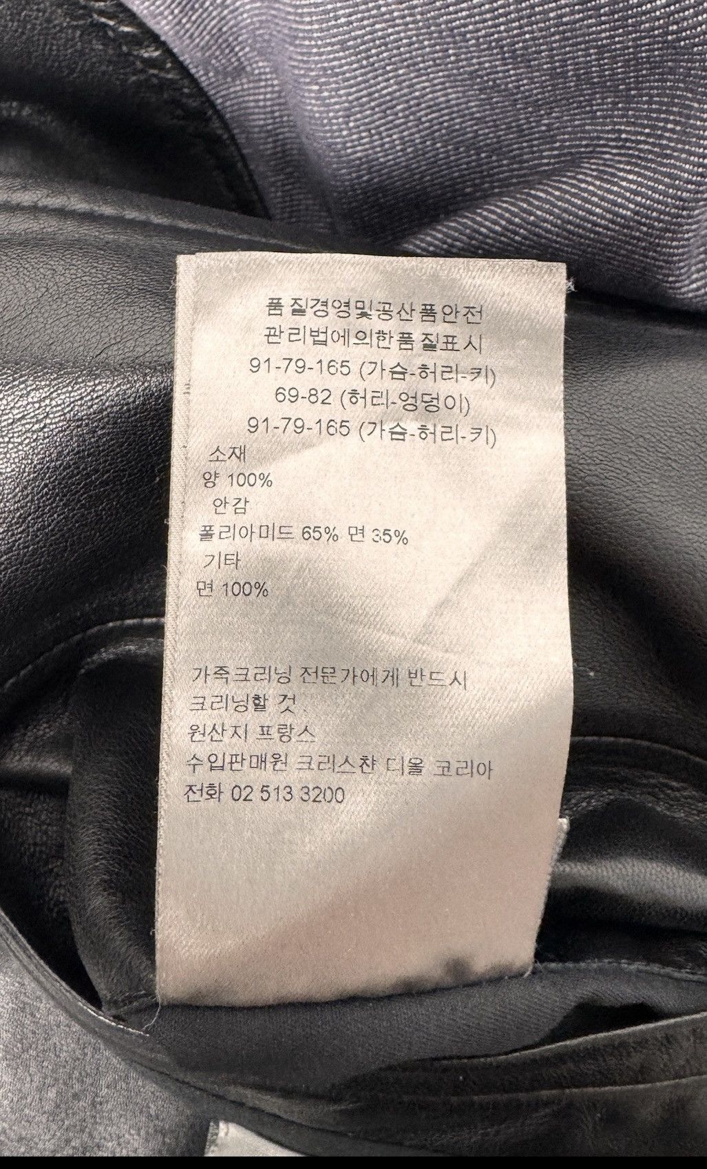 Dior DIOR HOMME F/W 2013 Leather/Denim Hybrid Jacket 44 Size US S / EU 44-46 / 1 - 17 Thumbnail