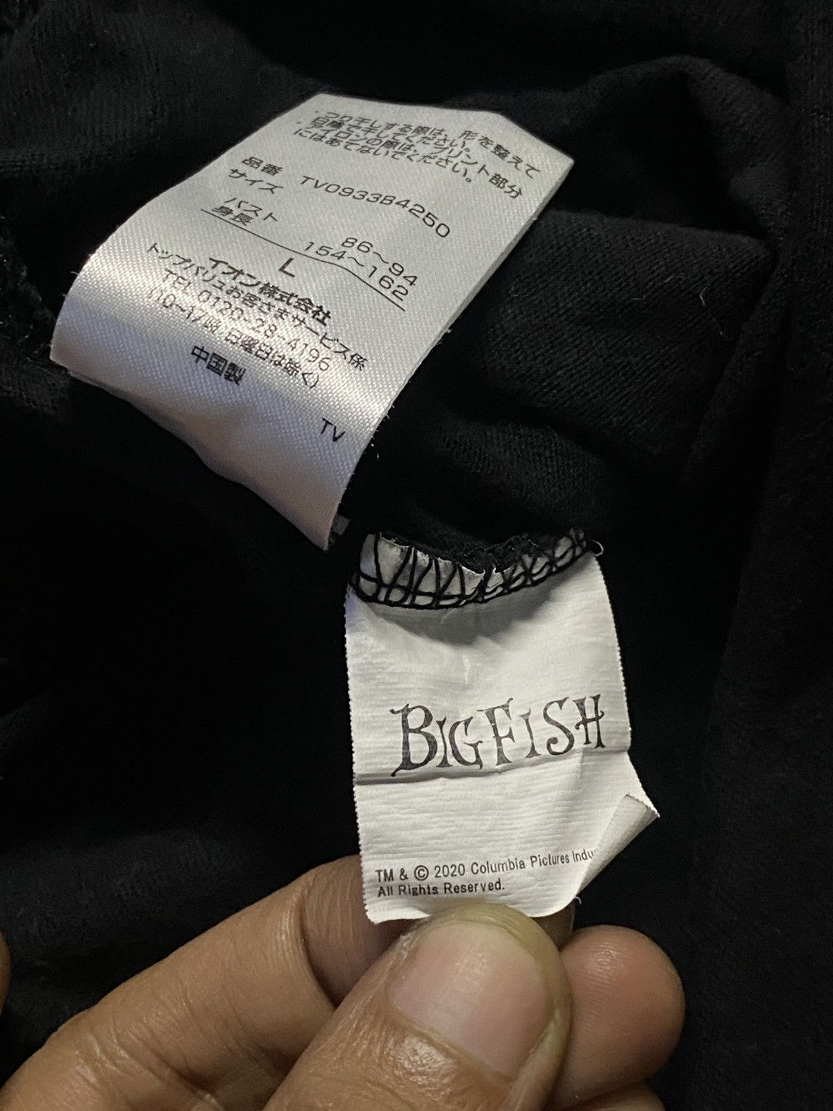 Japanese Brand Big Fish x Top Valu Movie Tee Size US L / EU 52-54 / 3 - 7 Thumbnail