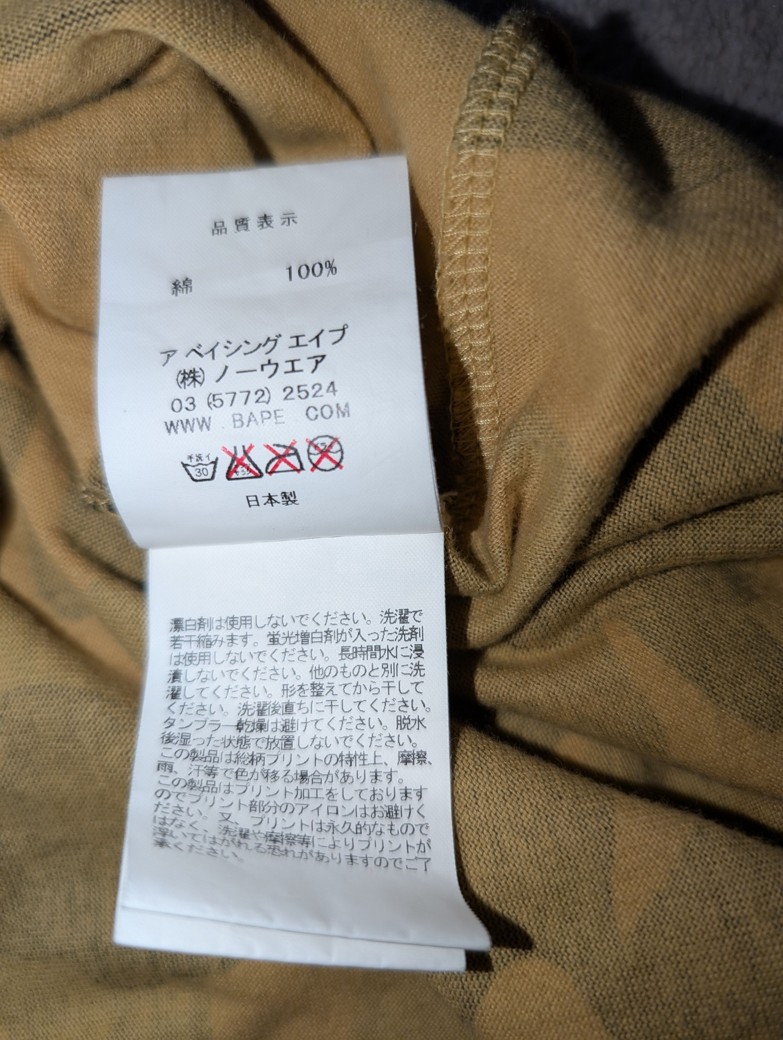 Bape BAPE YELLOW CAMO SHARK FRONT T-SHIRT SIZE LARGE Size US L / EU 52-54 / 3 - 9 Thumbnail