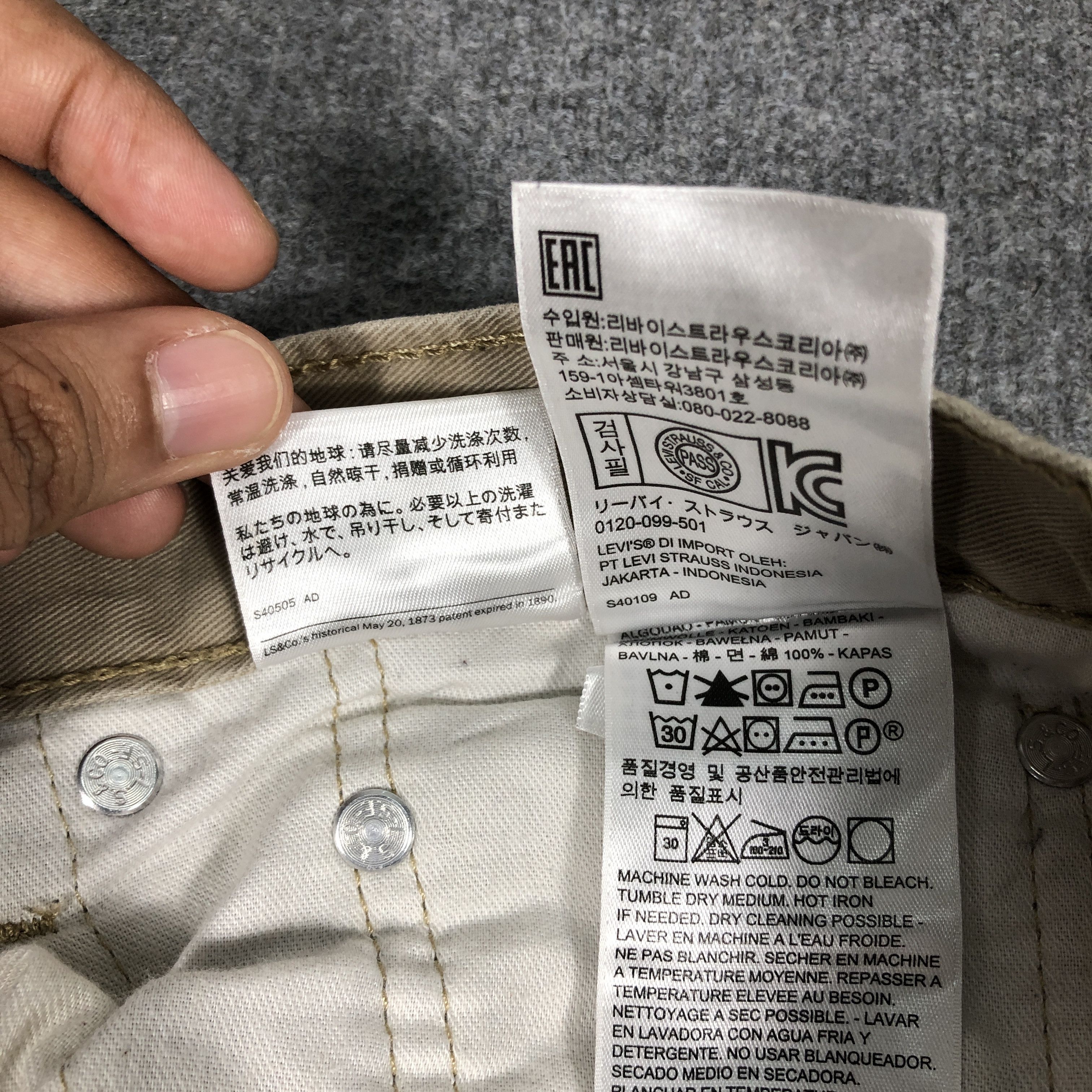 Levi's × Vintage Womens Vintage Levis 511 Pants L1106W Size 33" - 10 Thumbnail