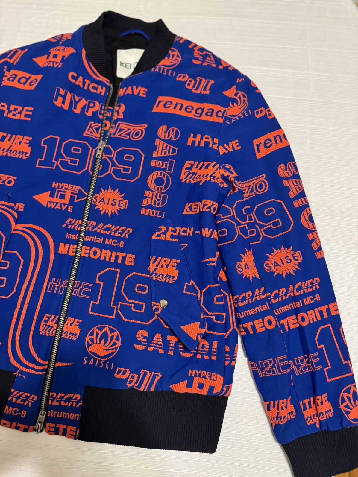 Kenzo Kenzo Paris “1969 Hyper Wave” Bomber Jacket Size US L / EU 52-54 / 3 - 2 Thumbnail