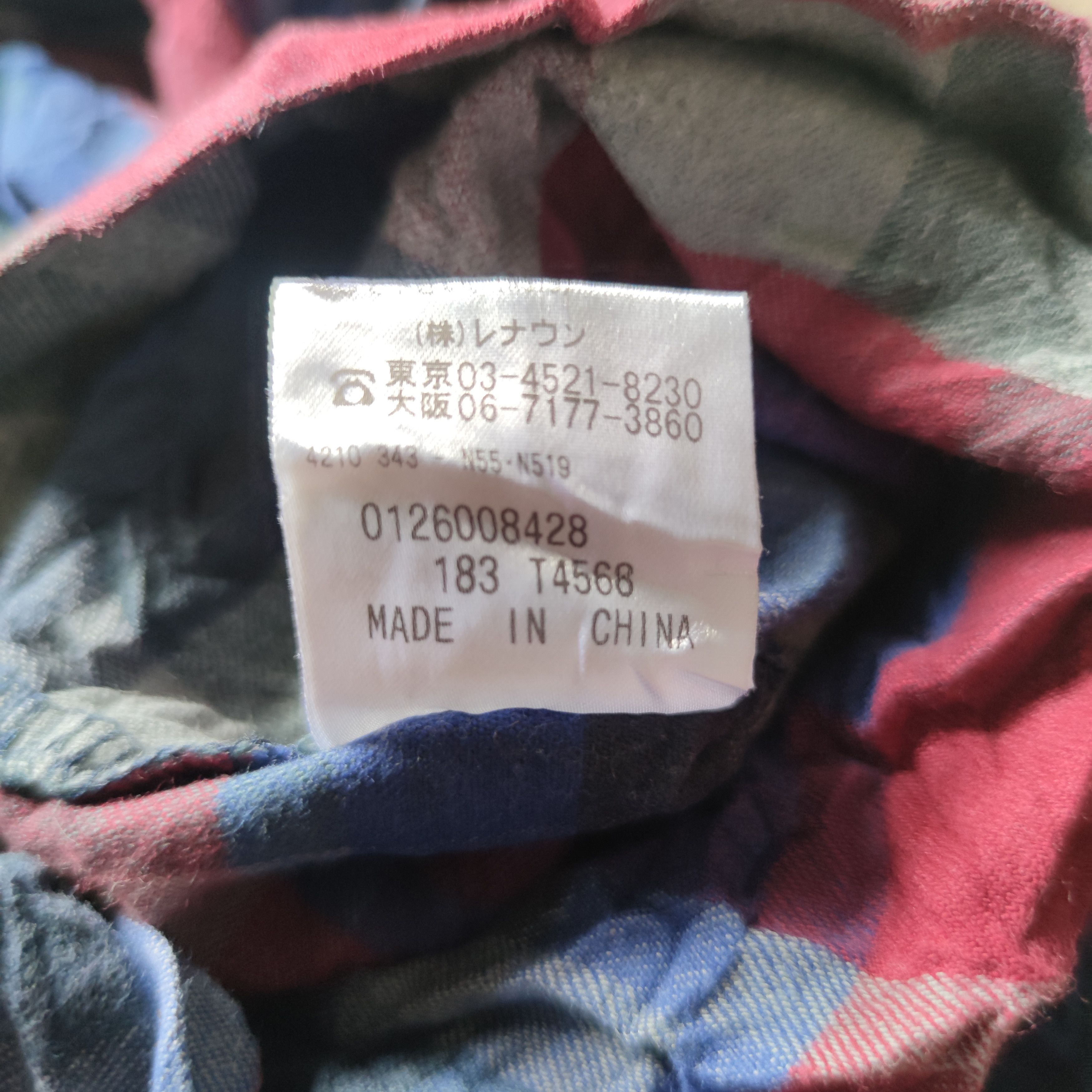 Lanvin Lanvin Collection Tartan Pajamas One Set Size ONE SIZE - 8 Thumbnail
