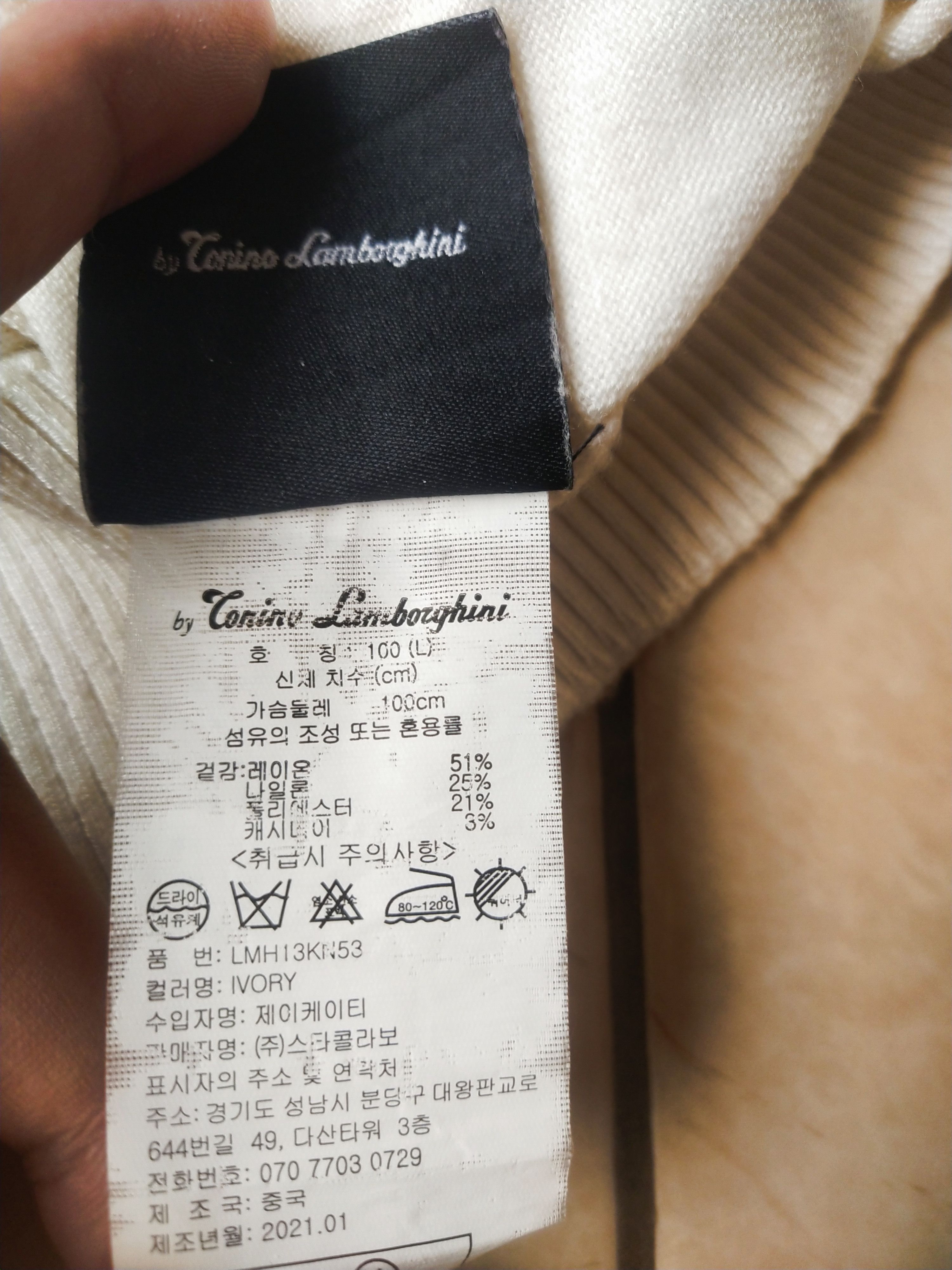 Lamborghini Tonino Lamborghini Ivory Knit Sweater Cashmere Blend Size L / US 10 / IT 46 - 7 Thumbnail