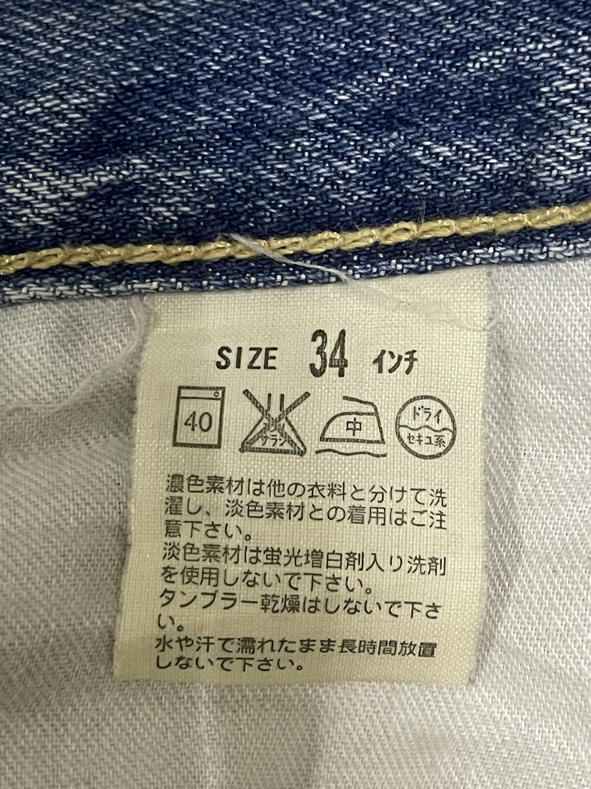 Levi's Vintage Levis Classic Blue Wash Short Jeans Size US 34 / EU 50 - 6 Thumbnail