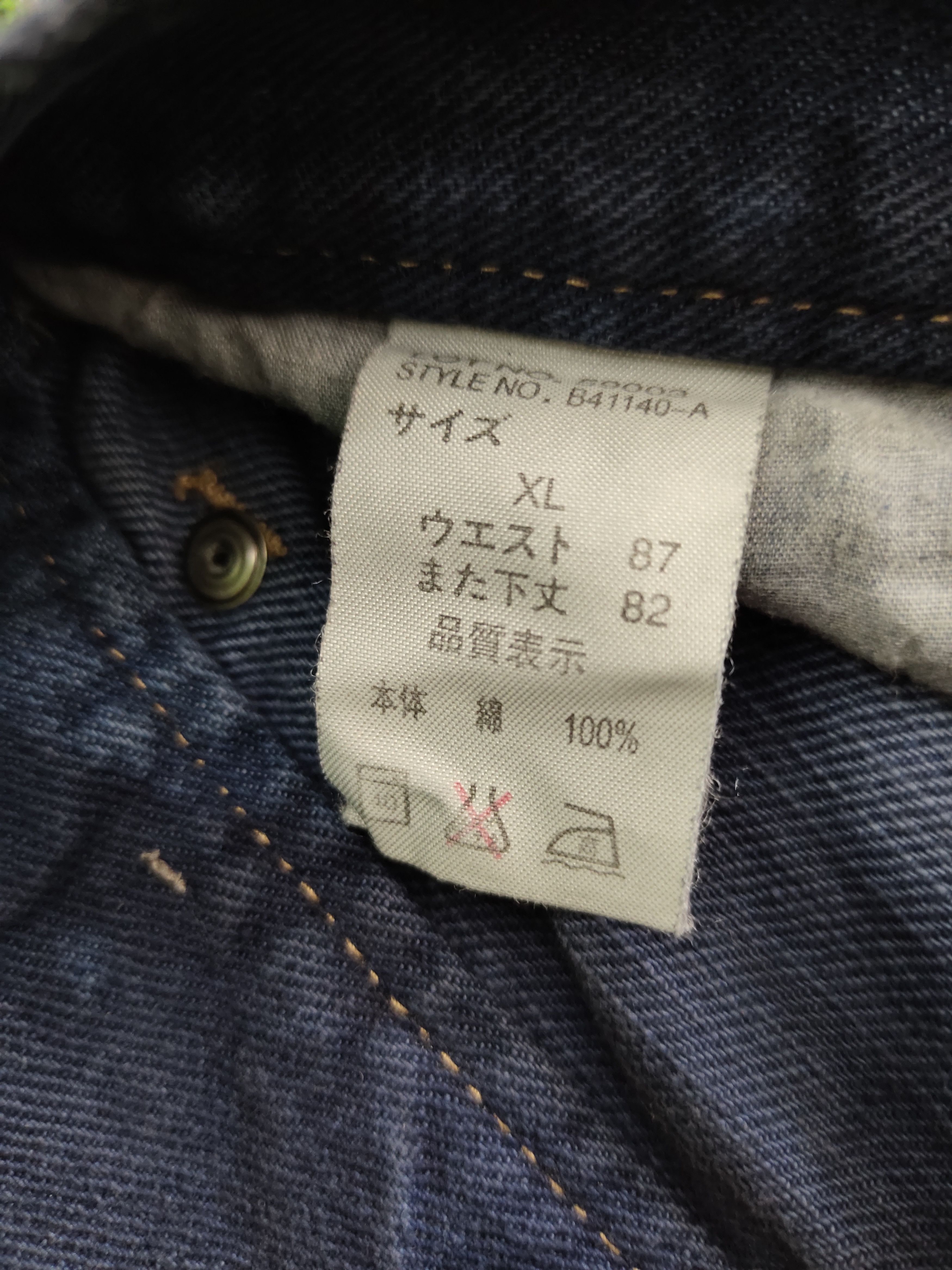 Japanese Brand PPFM Inspire Japanese Double Waist Distressed Dye Jeans 35 Size US 35 - 20 Thumbnail