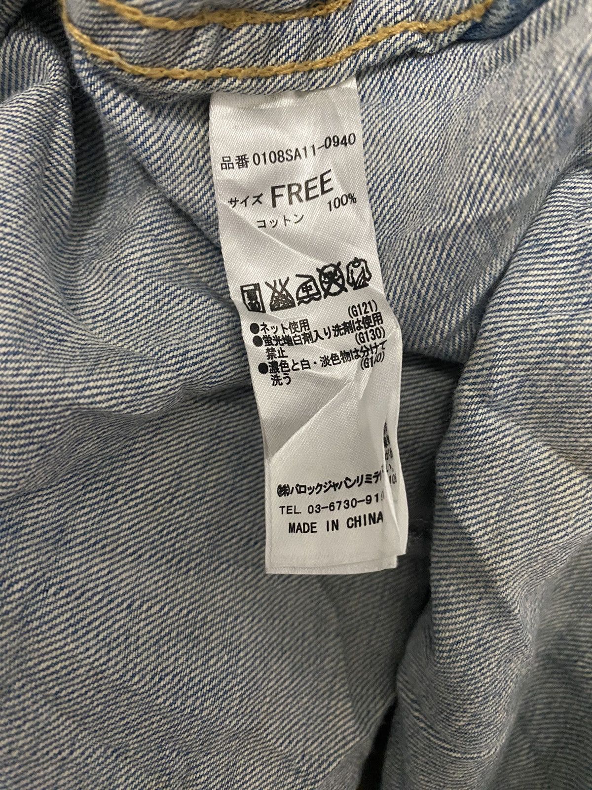 MOUSSY Vintage Moussy Chambray Jeans Button Ups Shirts Size US L / EU 52-54 / 3 - 8 Thumbnail