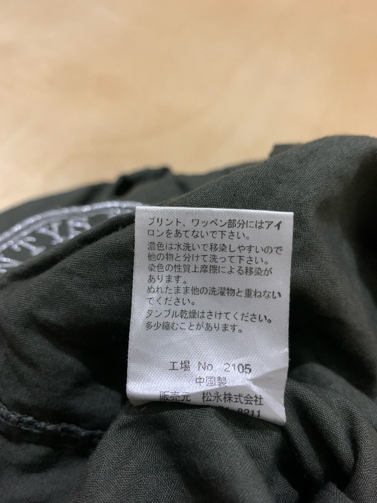 Hysteric Glamour × If Six Was Nine × Japanese Brand Y2k Penty Rock Ifsixwasnine Punk style Shirt Size US M / EU 48-50 / 2 - 10 Thumbnail