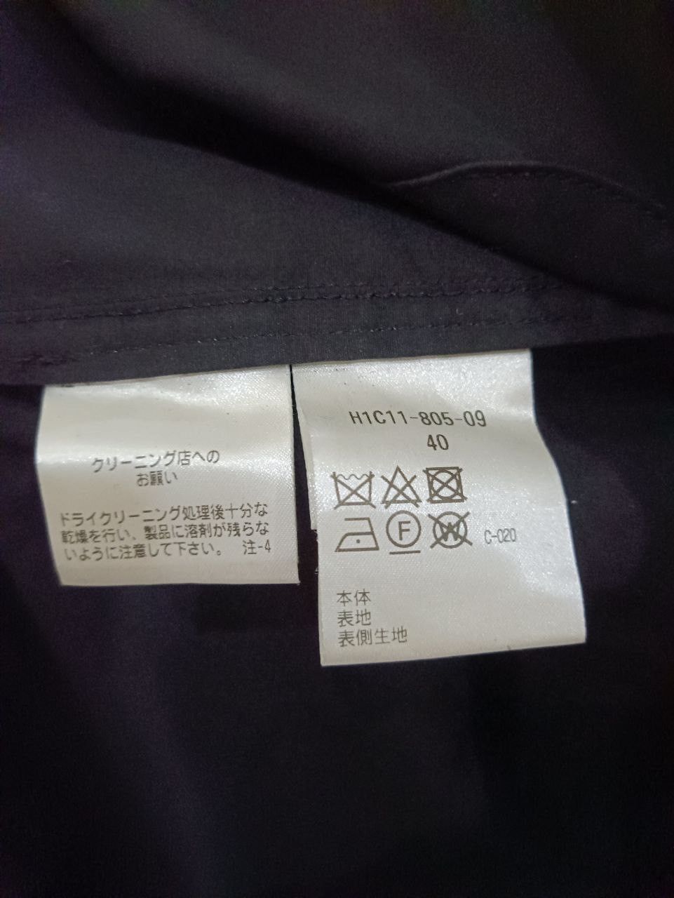 Mackintosh MACKINTOSH PHILOSOPHY TRENCH COAT JACKET Size US XL / EU 56 / 4 - 11 Thumbnail