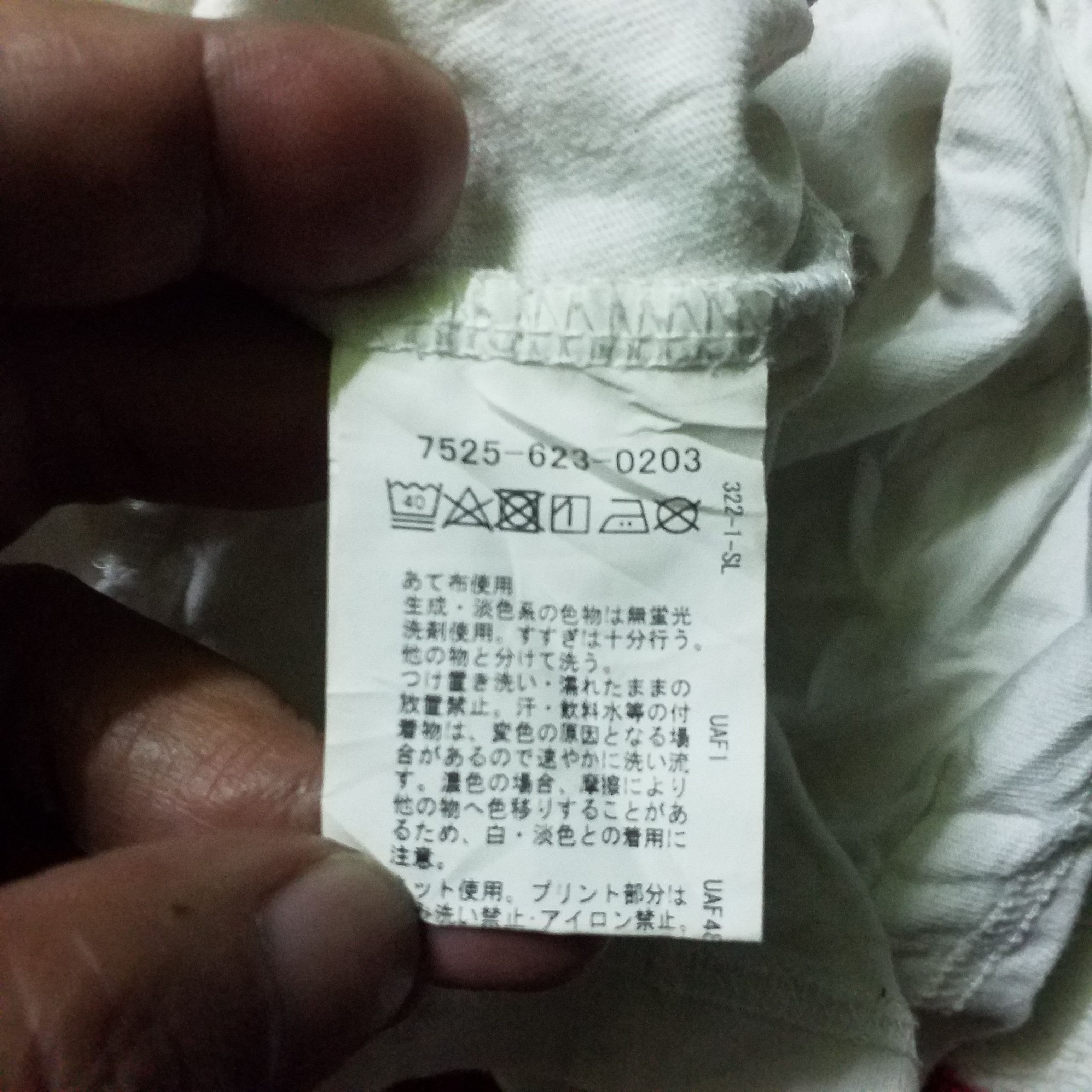 Japanese Brand RINGER SHIRT CENTRAL BROWNS RUGBY Size US M / EU 48-50 / 2 - 5 Thumbnail