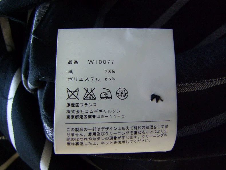 Comme des Garcons Comme Des Garcons Casual Suit Raw Edge Design 75% Wool Size US M / EU 48-50 / 2 - 6 Thumbnail