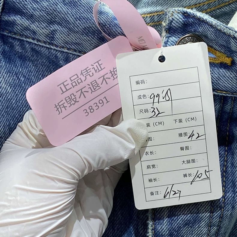 Balenciaga Balenciaga Washed blue knife cuts jeans. Size US 32 / EU 48 - 6 Thumbnail