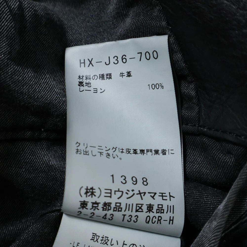 Yohji Yamamoto Yohji Yamaha POUR HOMME×ISAMU KATAYAMA BACKLASH jacket Size US L / EU 52-54 / 3 - 8 Thumbnail