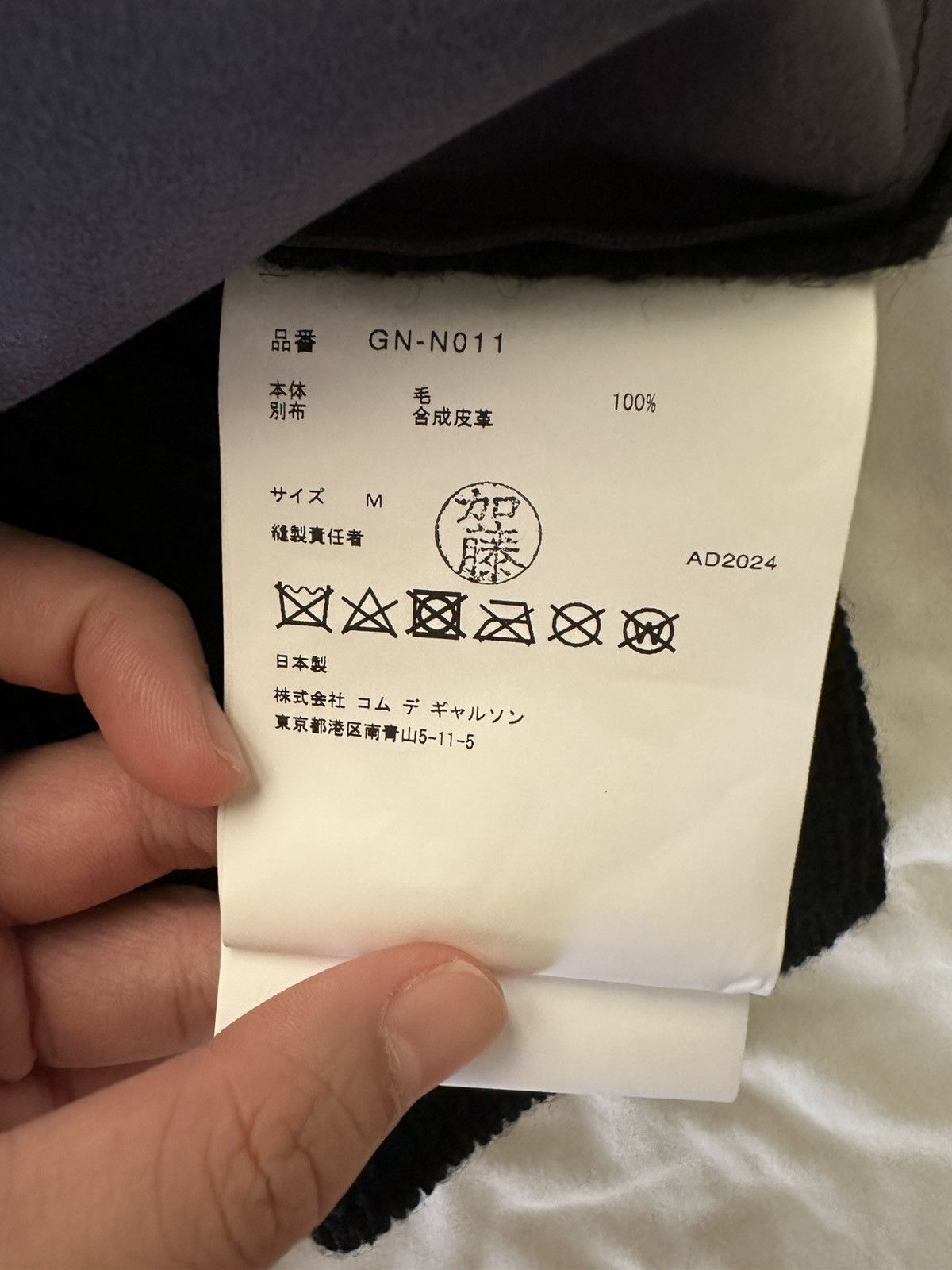 Comme des Garcons Comme des Garcons black knit Size US M / EU 48-50 / 2 - 7 Thumbnail