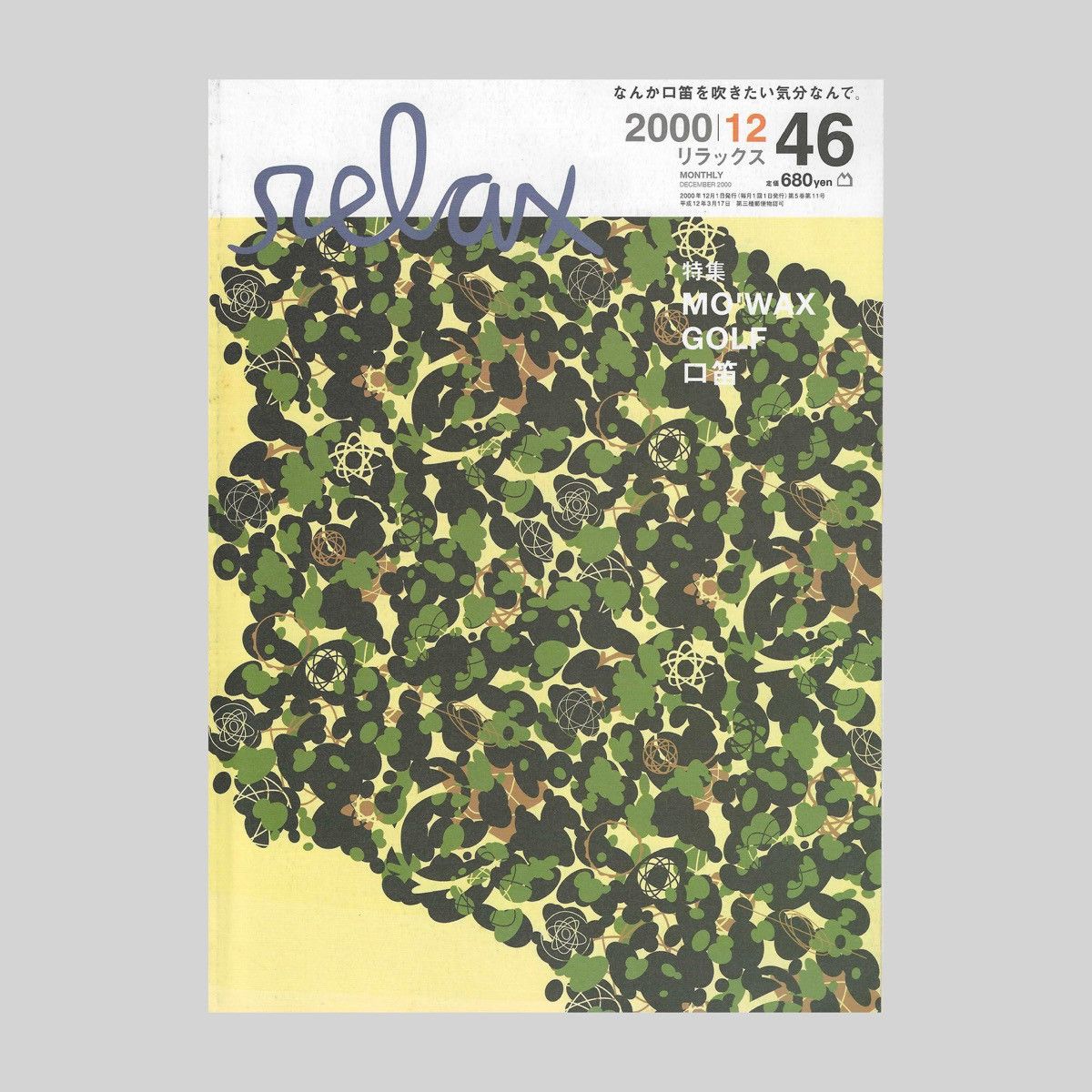 Bape × Futura Bape Unkle Handprinted Tee Size US M / EU 48-50 / 2 - 4 Thumbnail