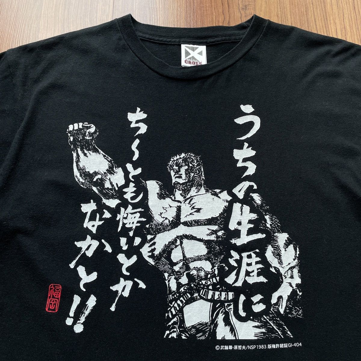 Vintage 2000s Fist of the North star RAOH Promo anime tee