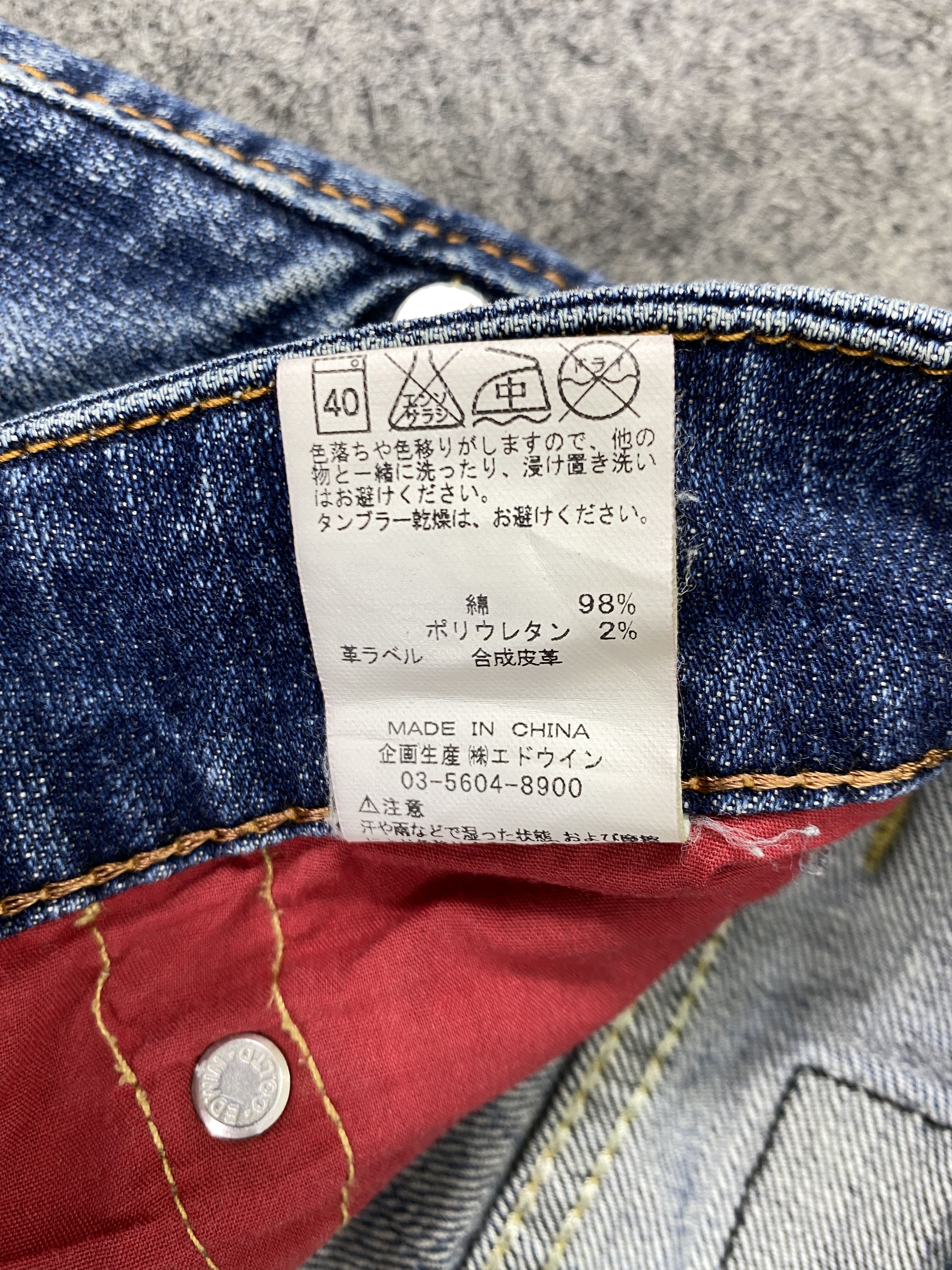 Japanese Brand Vintage Edwin 503 Flare Boot Cut Jeans 33x29.5 - JN3274 Size US 33 - 9 Thumbnail