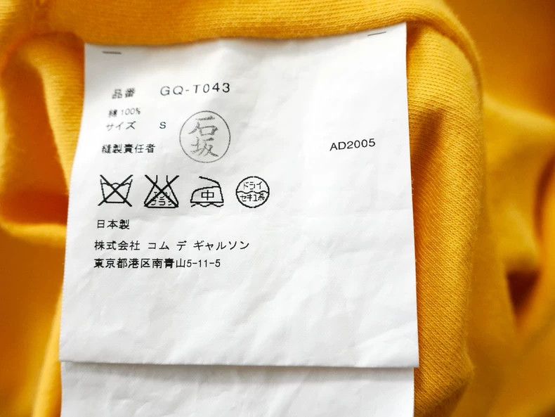 Comme des Garcons Comme Des Garcons Irregular deformation jacket Size S / US 4 / IT 40 - 7 Thumbnail