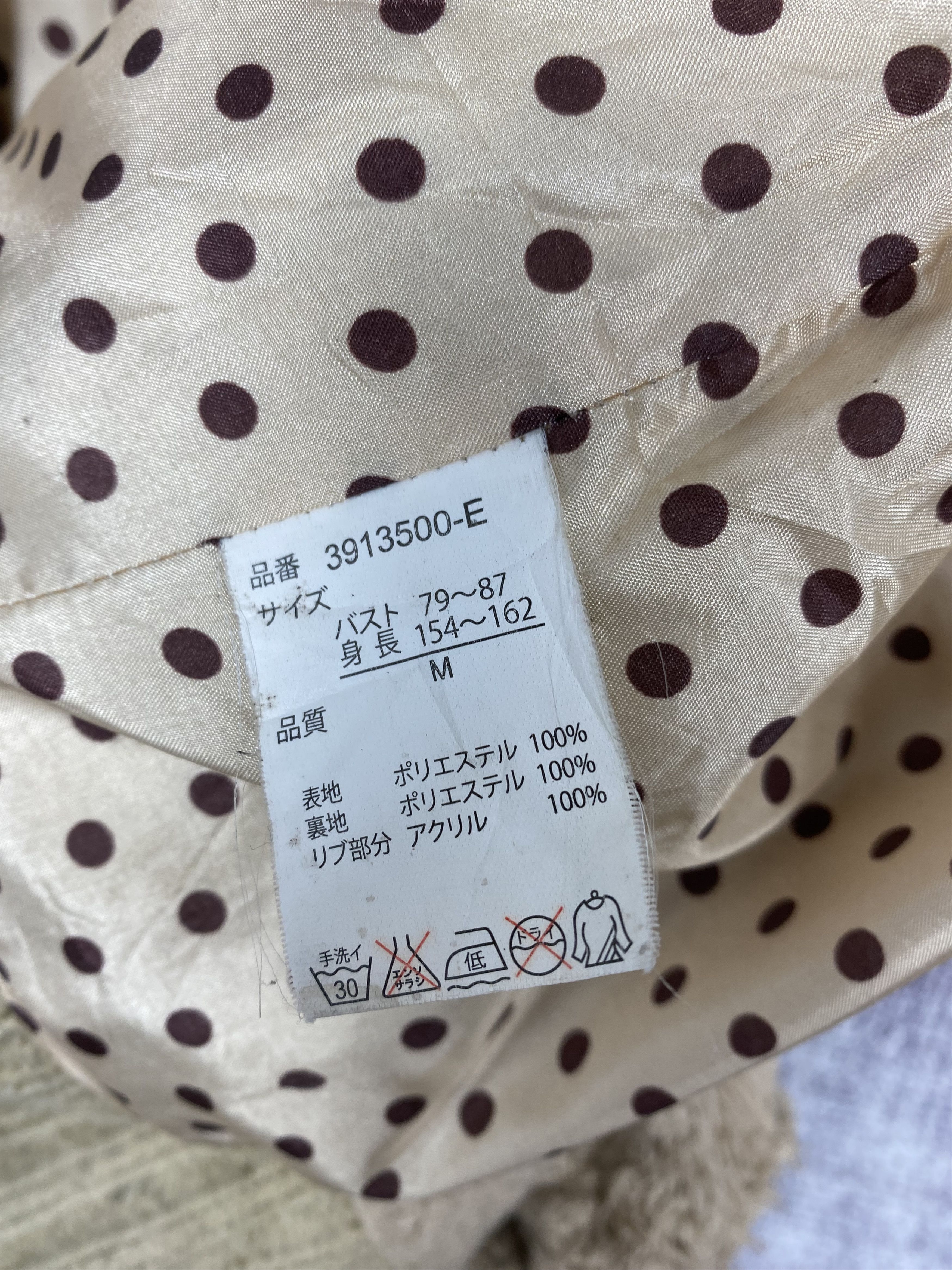 Japanese Brand Vintage Japanese Brand Hoodie Helix Fleece Jacket Size US M / EU 48-50 / 2 - 8 Thumbnail