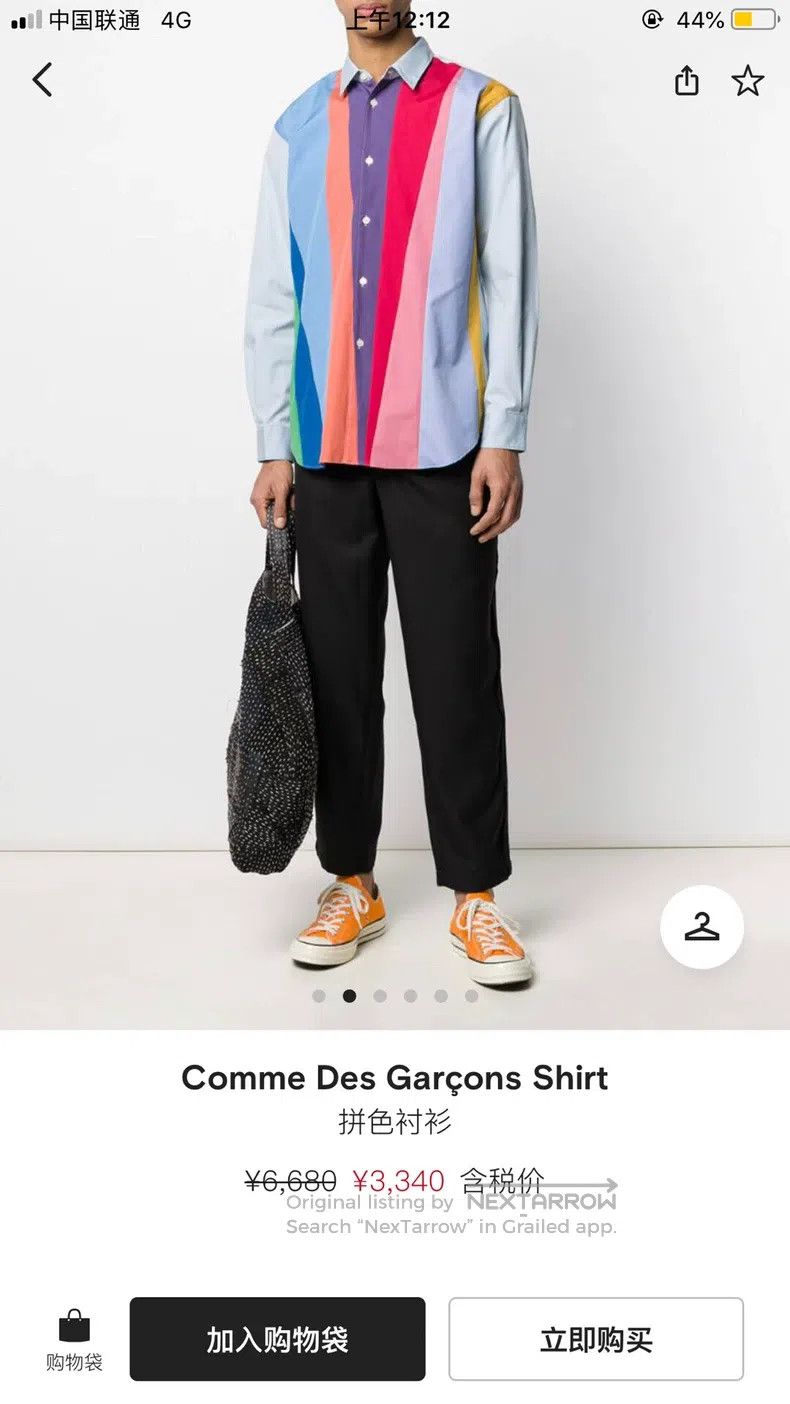 Comme des Garcons Comme des Garcons Contrast color pieced shirt Size US M / EU 48-50 / 2 - 8 Thumbnail