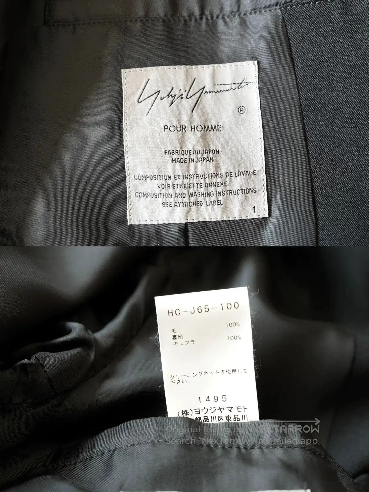 Yohji Yamamoto yohji yamamoto black lace. Size US S / EU 44-46 / 1 - 8 Thumbnail