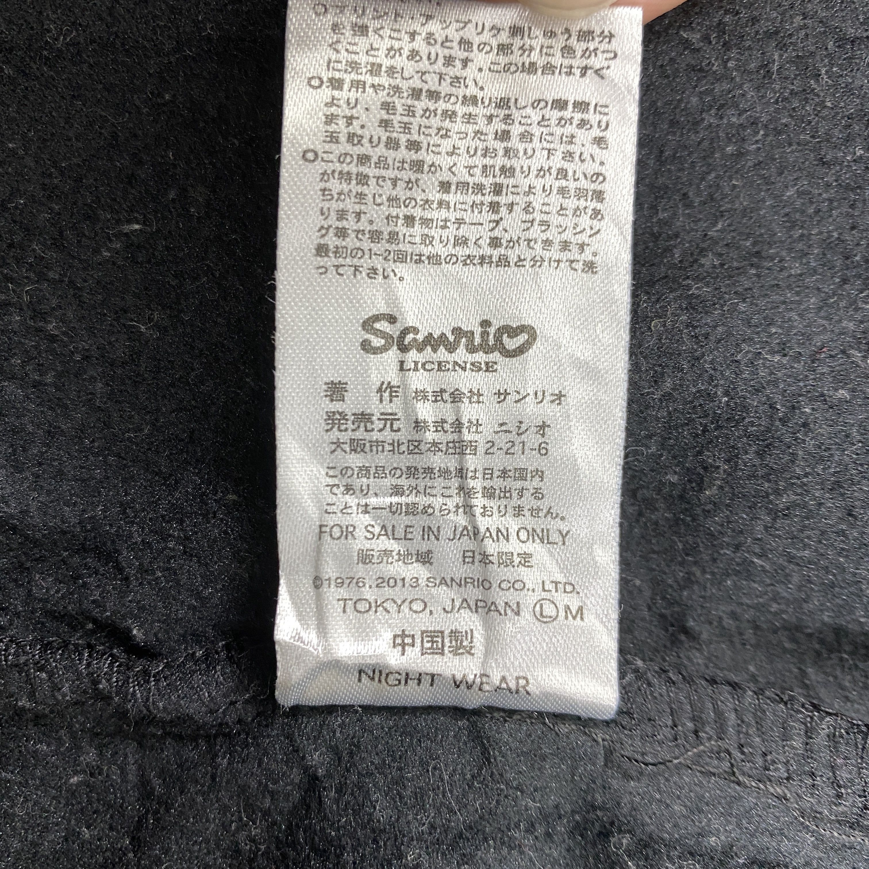 Japanese Brand Hello Kitty Ribbon Vest Jacket- J227 Size S / US 4 / IT 40 - 6 Thumbnail