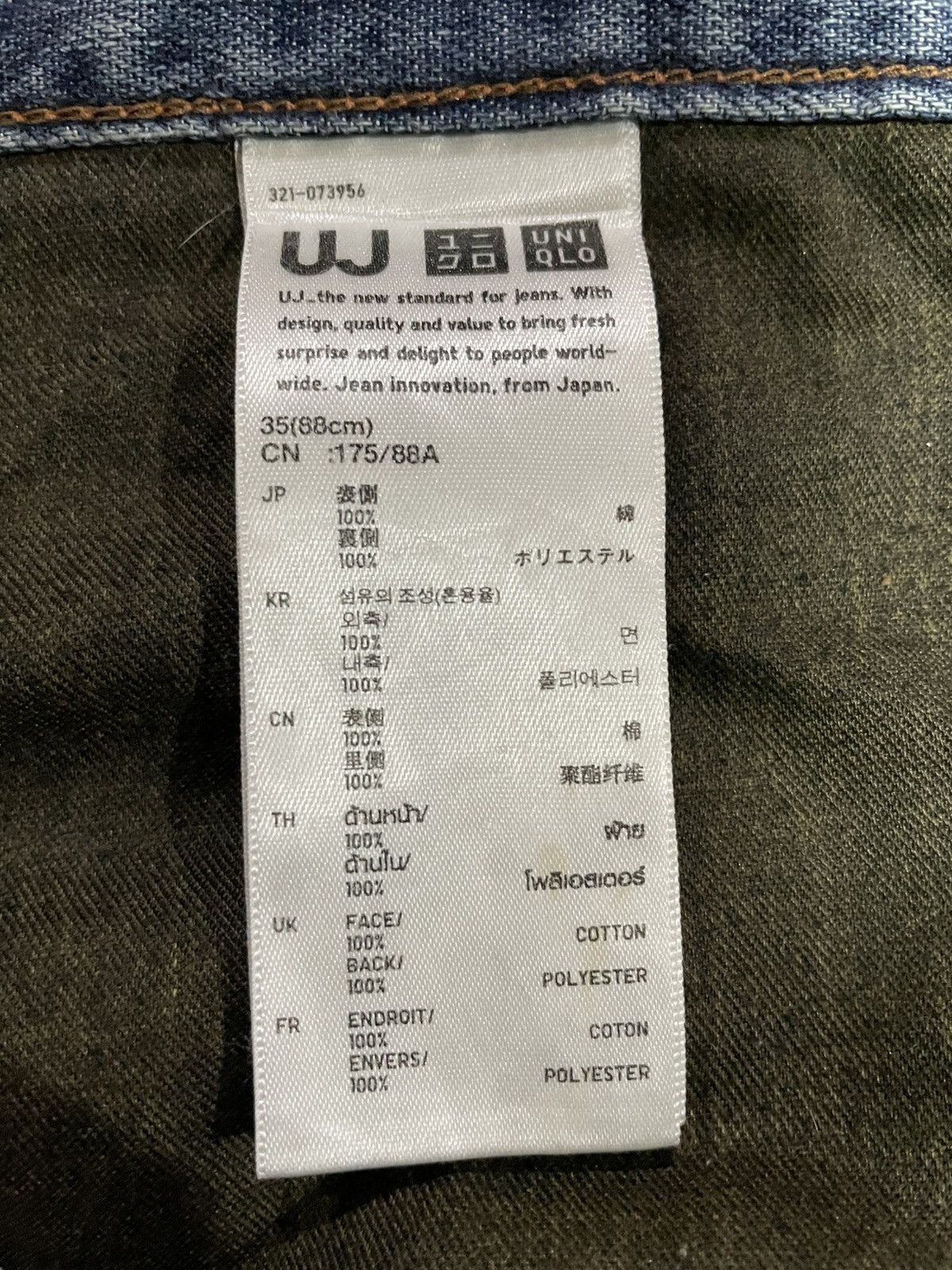 Uniqlo Vintage Japanese Brand Distress Faded Denim Jeans Size US 36 / EU 52 - 8 Thumbnail