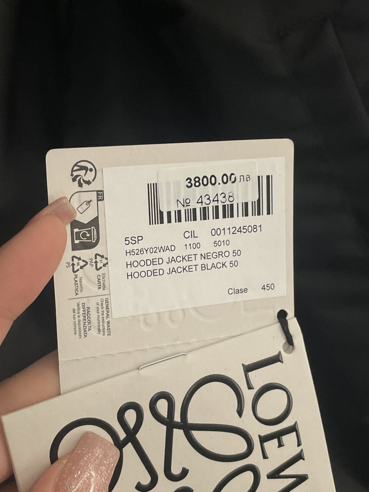Loewe Hooded jacket in nylon Size US L / EU 52-54 / 3 - 8 Thumbnail