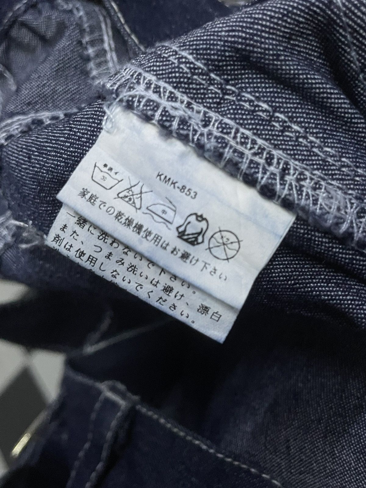 Japanese Brand × Y's for Men KMK Japan Patchwork Baggy Balloon Denim Pants Yohji Style Size US 30 / EU 46 - 15 Thumbnail