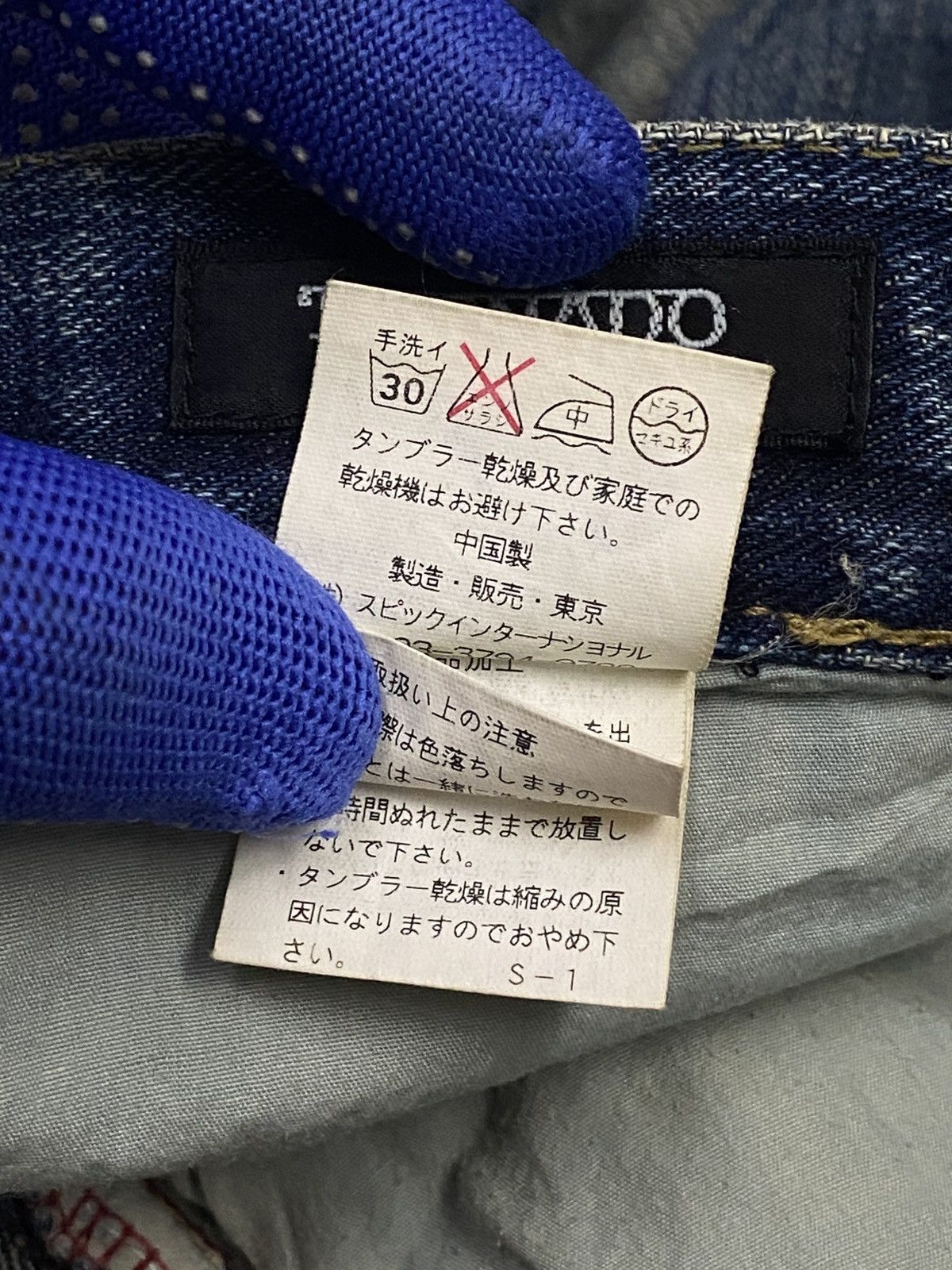 Tornado Mart 💃Tornado Mart Mud Wash Backlace Flared Jeans Size US 30 / EU 46 - 12 Thumbnail