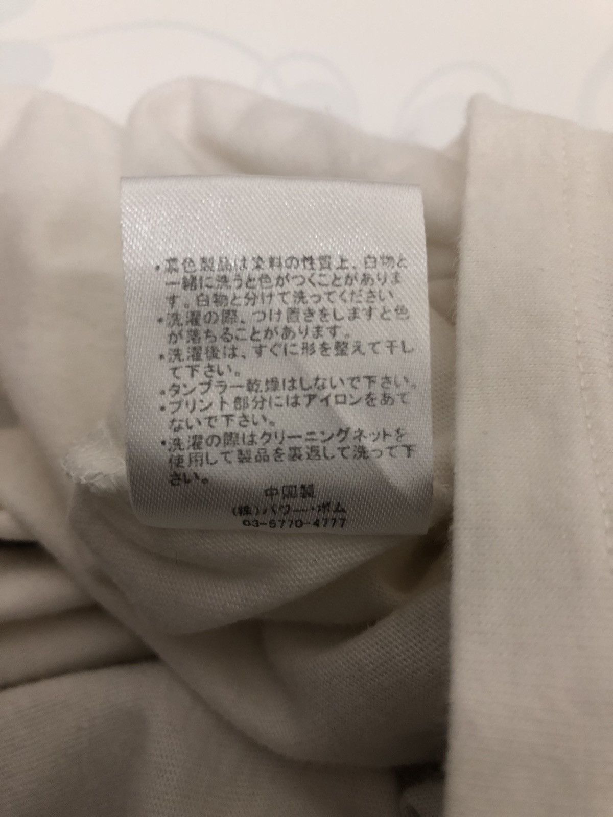 Japanese Brand × Vintage ⚡️UNITE RUDE PUNK GOTHIC EMO GRUNGE GRAPHICAL END ROUGH CUT Size US XL / EU 56 / 4 - 12 Thumbnail