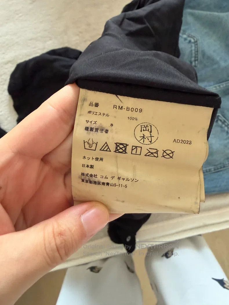 Comme des Garcons Comme Des Garcons Mainline Out-of-print Large Collar Black Size S / US 4 / IT 40 - 6 Thumbnail