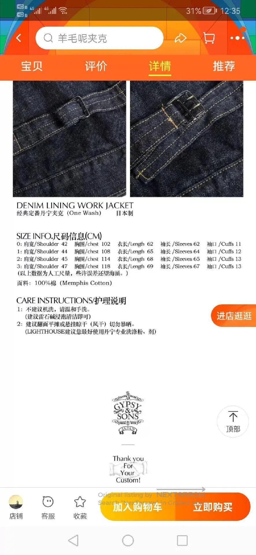 Japanese Brand Gypsy & Sons Wool Lined Jacket. Size US S / EU 44-46 / 1 - 8 Thumbnail