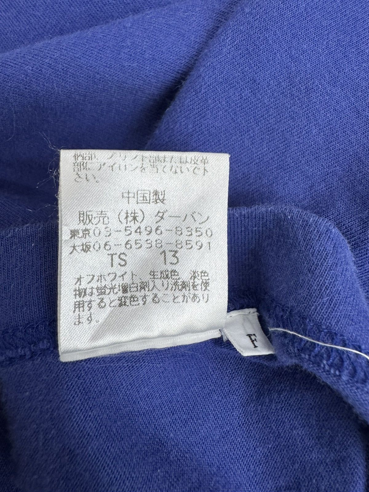 Yohji Yamamoto vintage A.A.R Yohji Yamamoto featuring a pool ball graphic Size US M / EU 48-50 / 2 - 9 Thumbnail