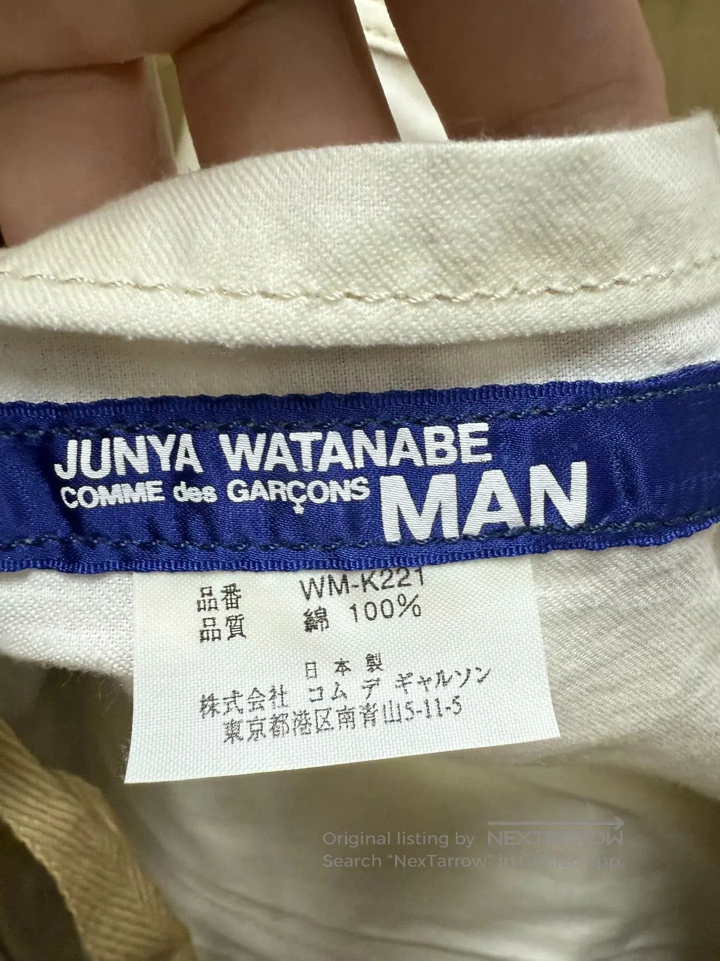 Junya Watanabe junya watanabe military multi. Size ONE SIZE - 7 Thumbnail