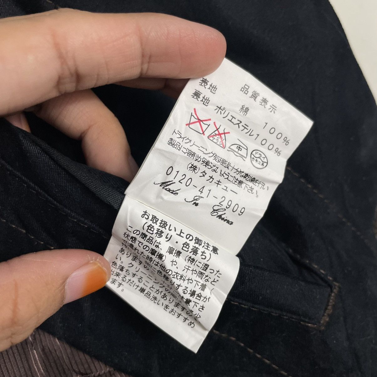 Other Black Male & Co Long Coat Size US L / EU 52-54 / 3 - 18 Thumbnail