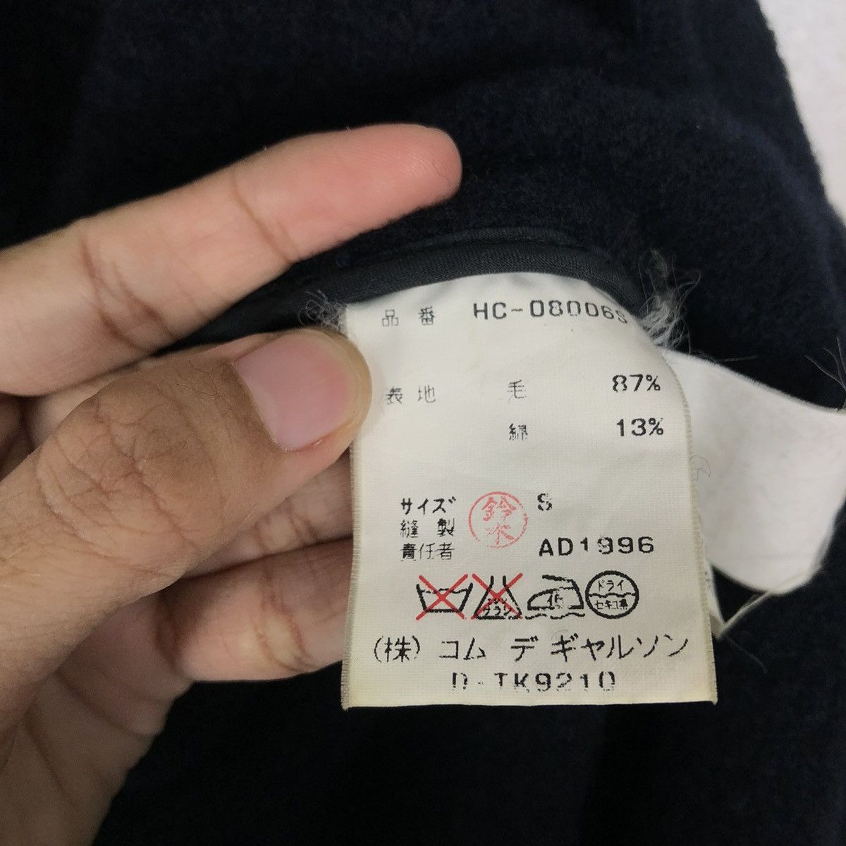 Comme des Garcons 🔥VINTAGE AD1996 COMME DES GARCONS HOMME LONG JACKET WOOL Size US S / EU 44-46 / 1 - 22 Thumbnail