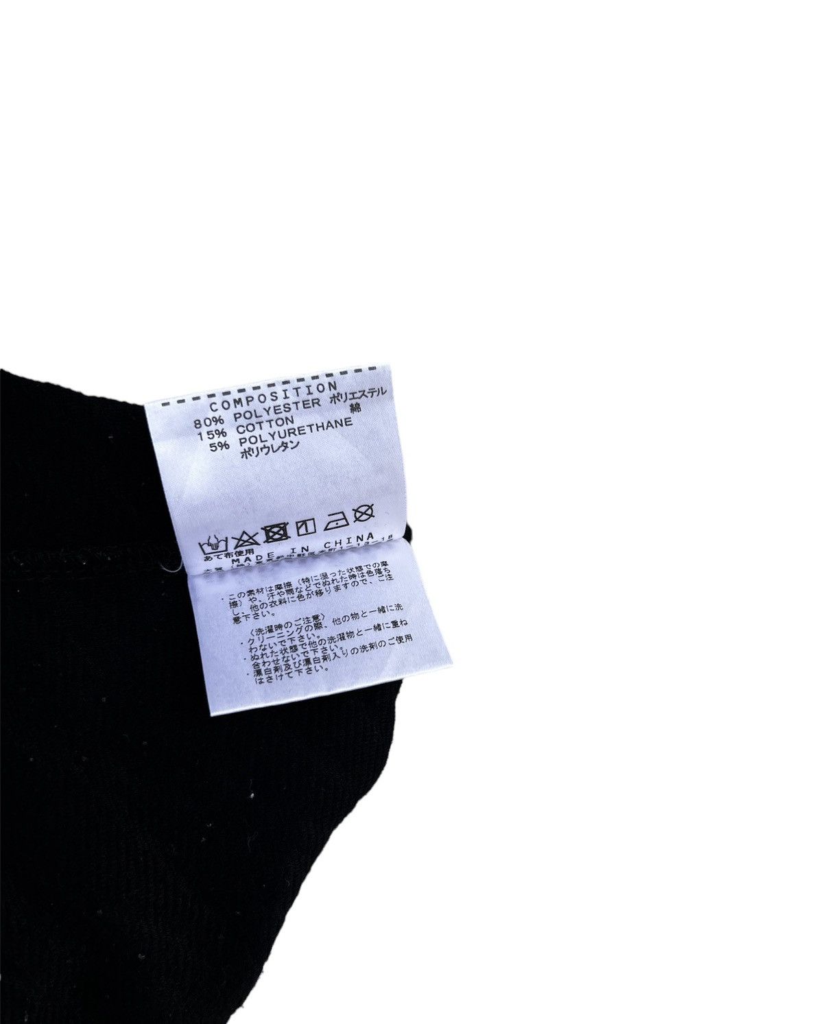 Designer × Katharine Hamnett London KHL Design V Collar Size US S / EU 44-46 / 1 - 7 Thumbnail