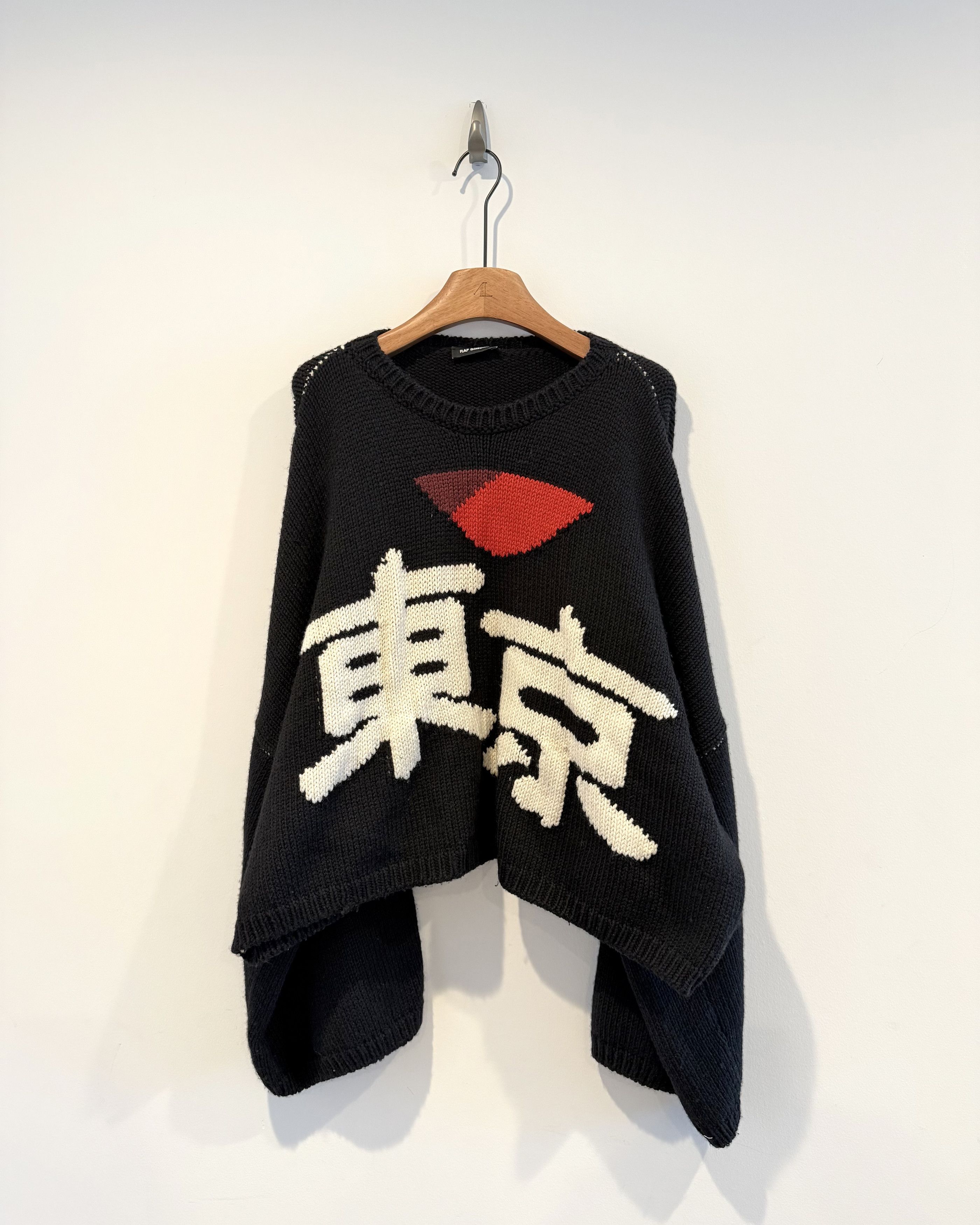 Raf Simons Raf Simons “I Love Ny” Cropped Knit Sweater | Grailed