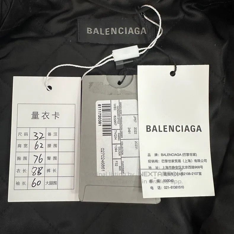 Balenciaga Balenciaga Milk tea color letters printed with Logo high-n Size 4XL / US 24-26 - 3 Thumbnail