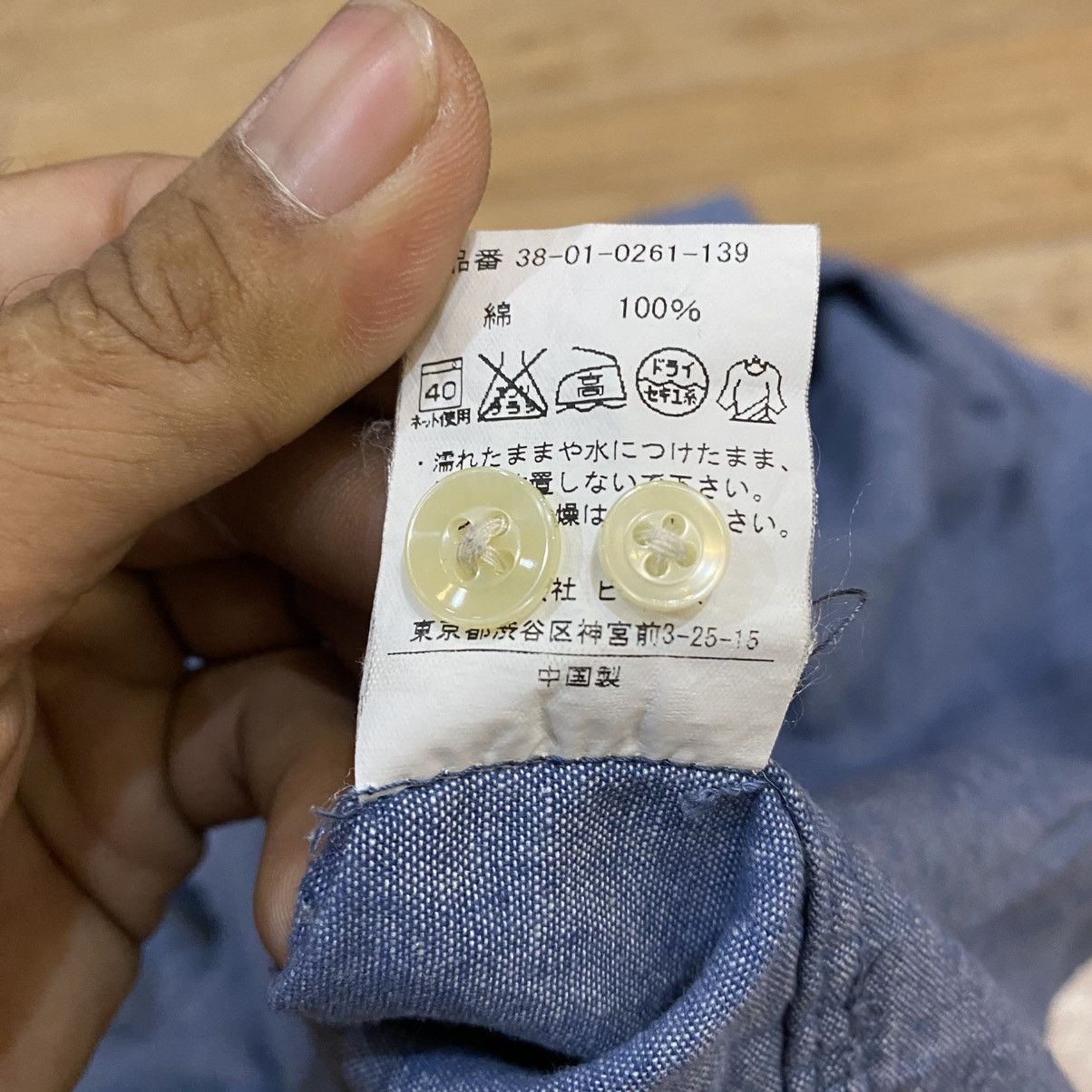 Beams Plus Beams Plus Half Button Shirt Size US M / EU 48-50 / 2 - 15 Thumbnail