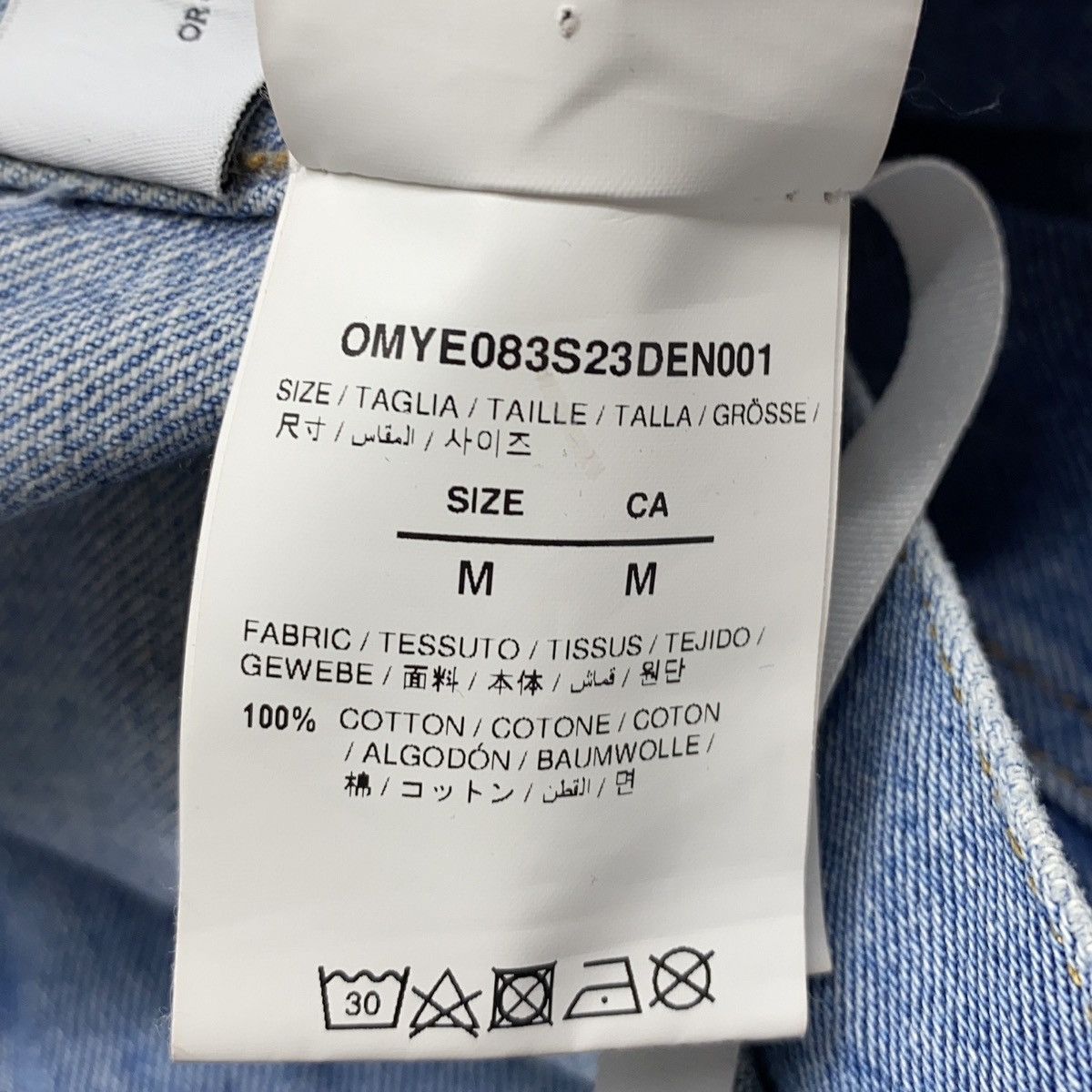 Off-White Off-White SS23 Blue Button Denim Oversized Jacket Size US M / EU 48-50 / 2 - 5 Thumbnail