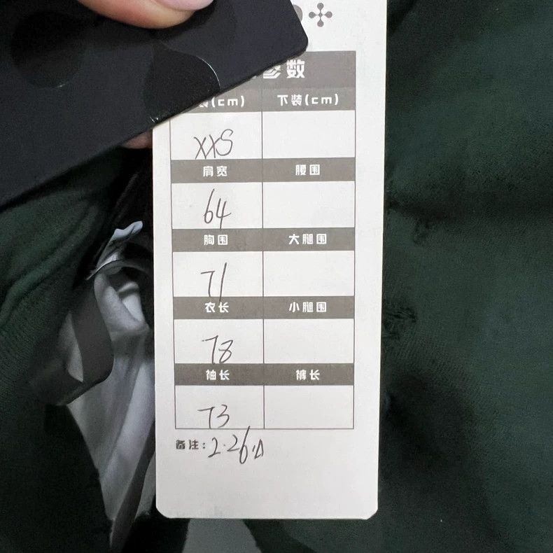 Other Balenciaga Green Large Logo Hoodie Size US XXS / EU 40 - 5 Thumbnail
