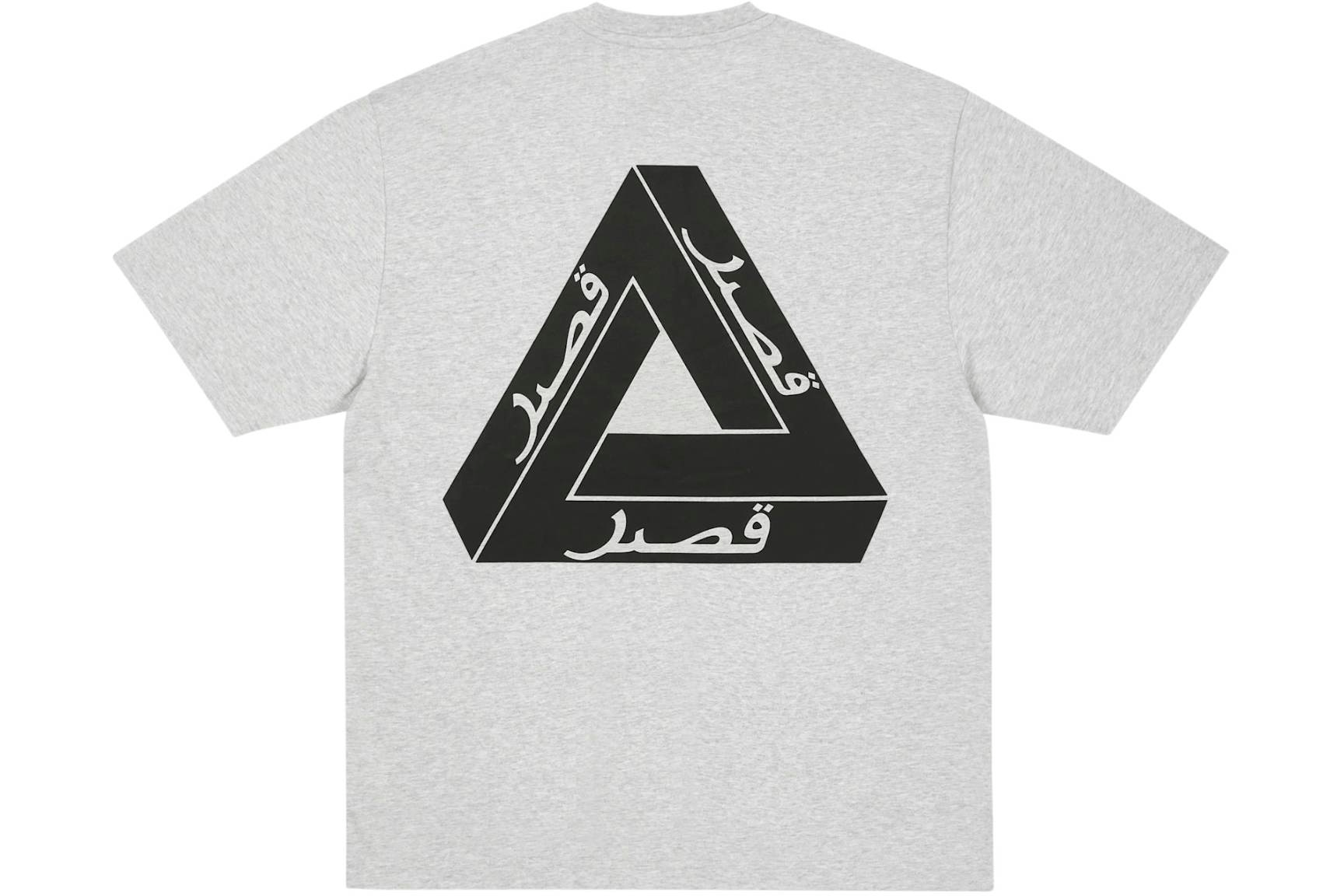 Other T-Shirt Grey – Timeless Everyday Essential Size US M / EU 48-50 / 2 - 3 Thumbnail