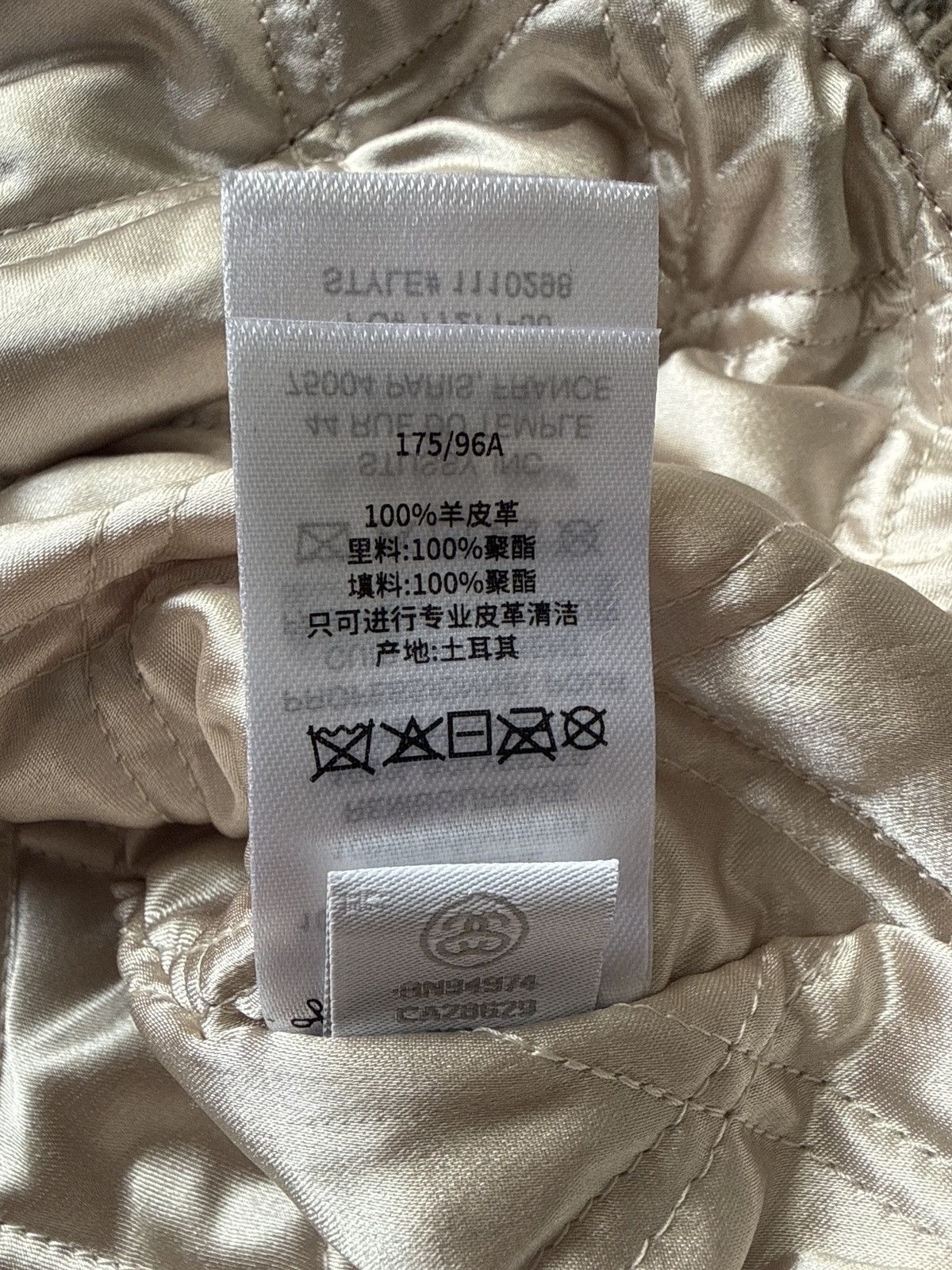 Stussy Stussy Leather Overshirt Jacket Natural Beige Size US M / EU 48-50 / 2 - 16 Thumbnail