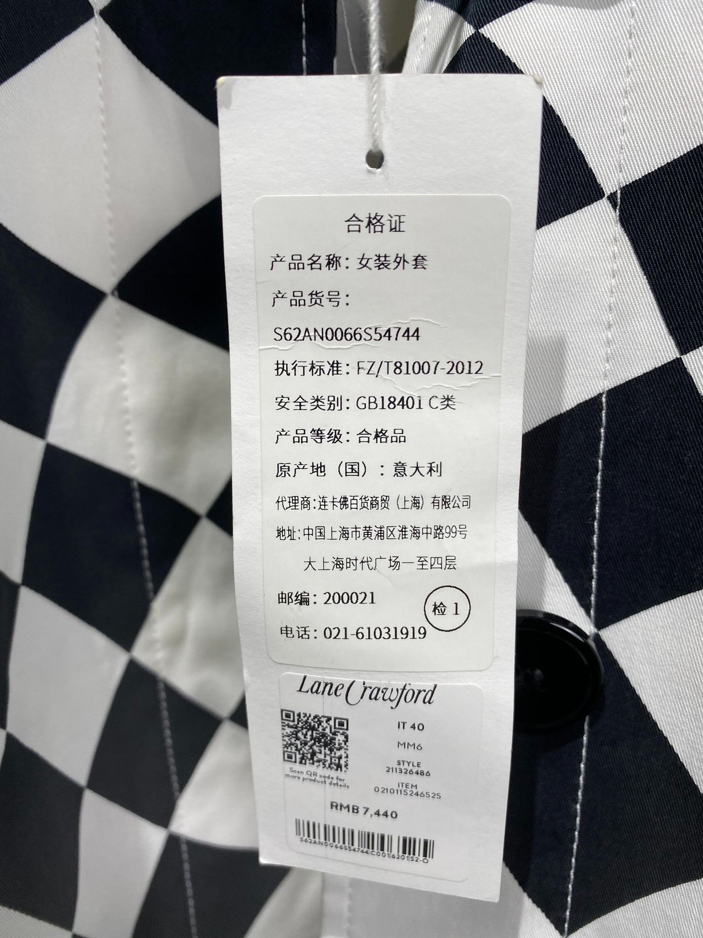 Maison Margiela Maison Margiela Magella black and white checkerboard denim Size XS / US 0-2 / IT 36-38 - 3 Thumbnail