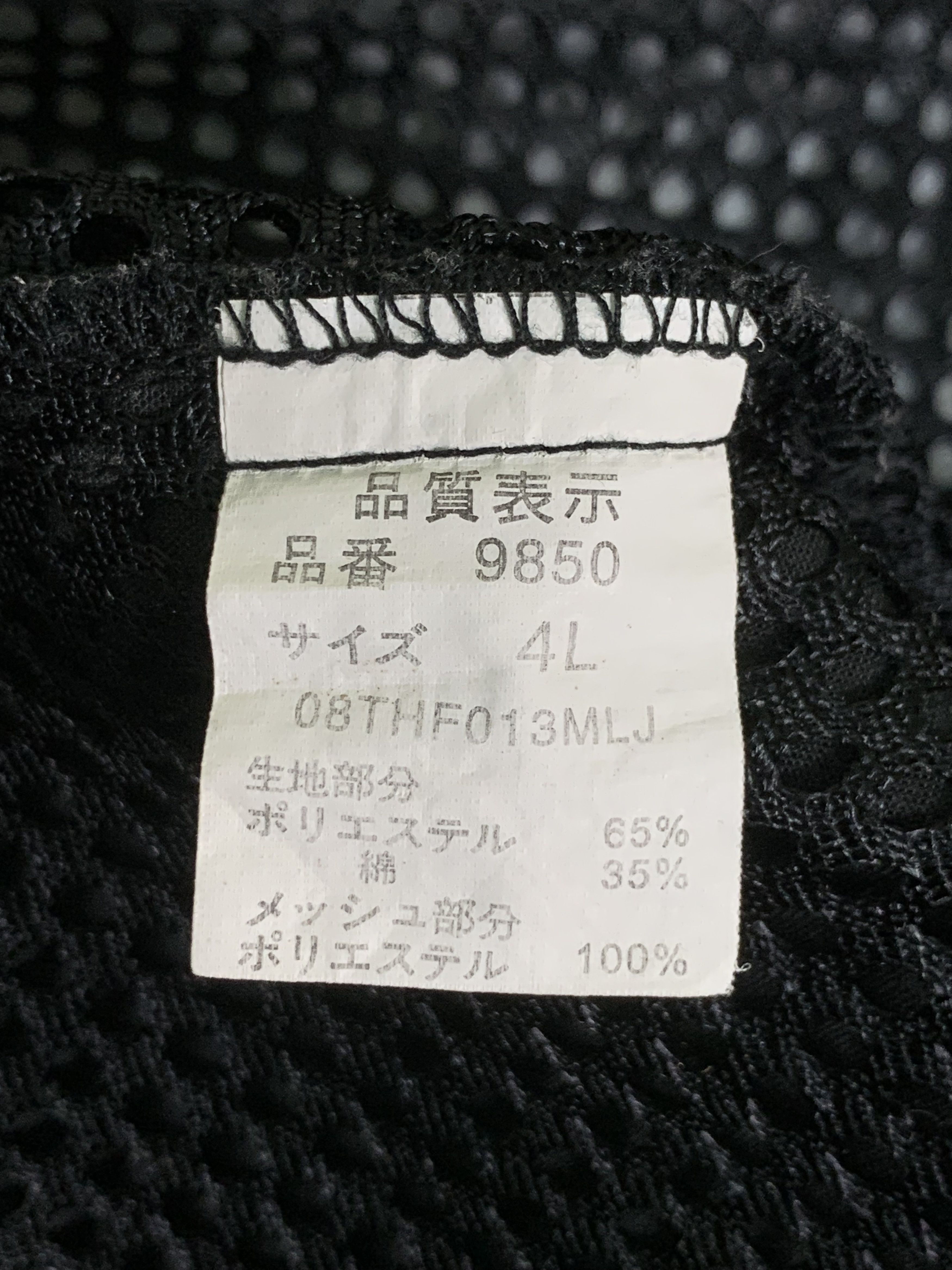 Other Rare Design Vem Max Sports Vests Size US XL / EU 56 / 4 - 5 Thumbnail