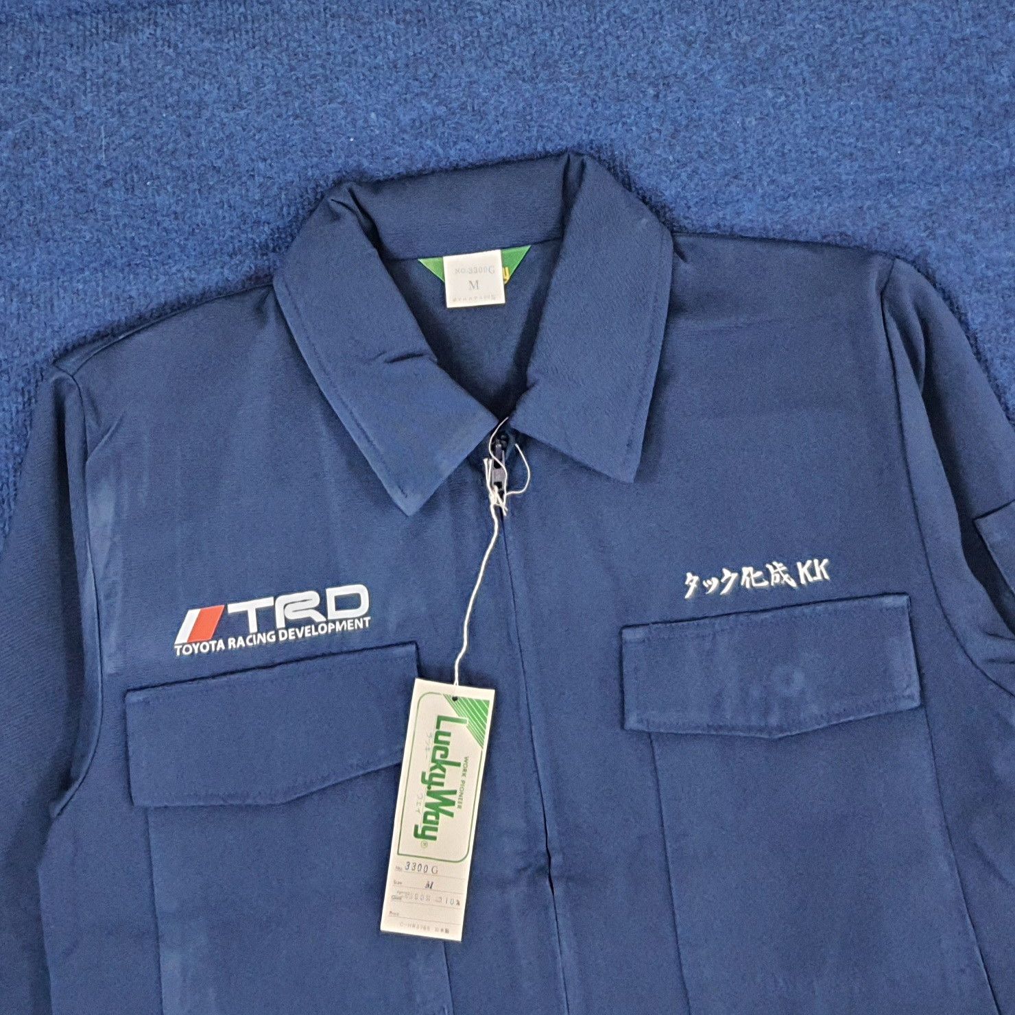 Japanese Brand Vintage TRD Toyota Japan Racing Motorsports Jacket C248N15 Size US S / EU 44-46 / 1 - 4 Thumbnail